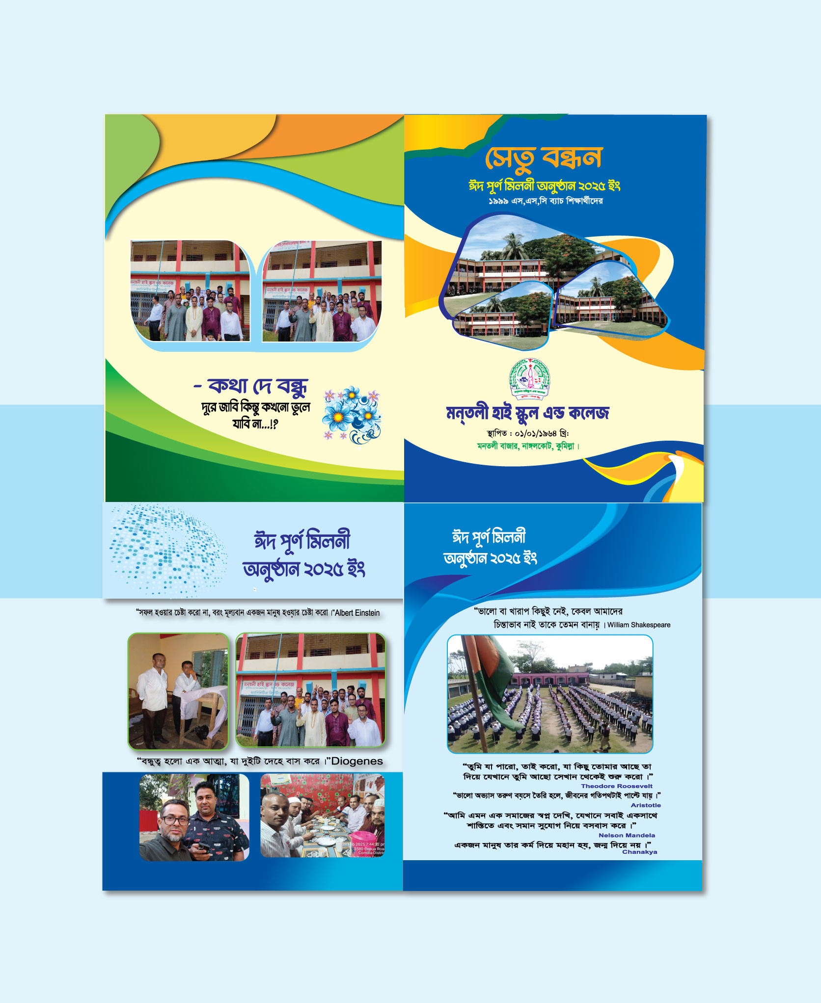 ডিজাইন
