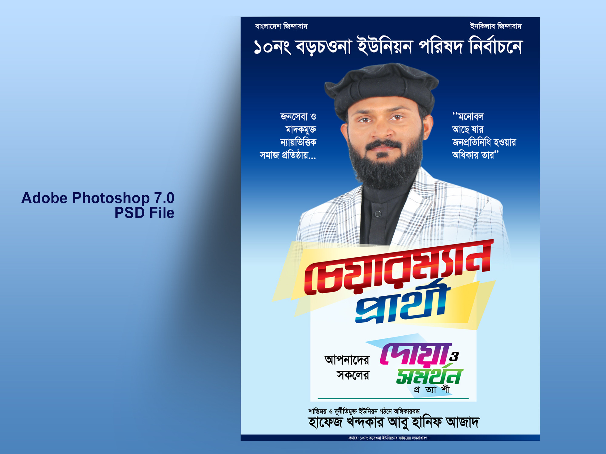 ডিজাইন