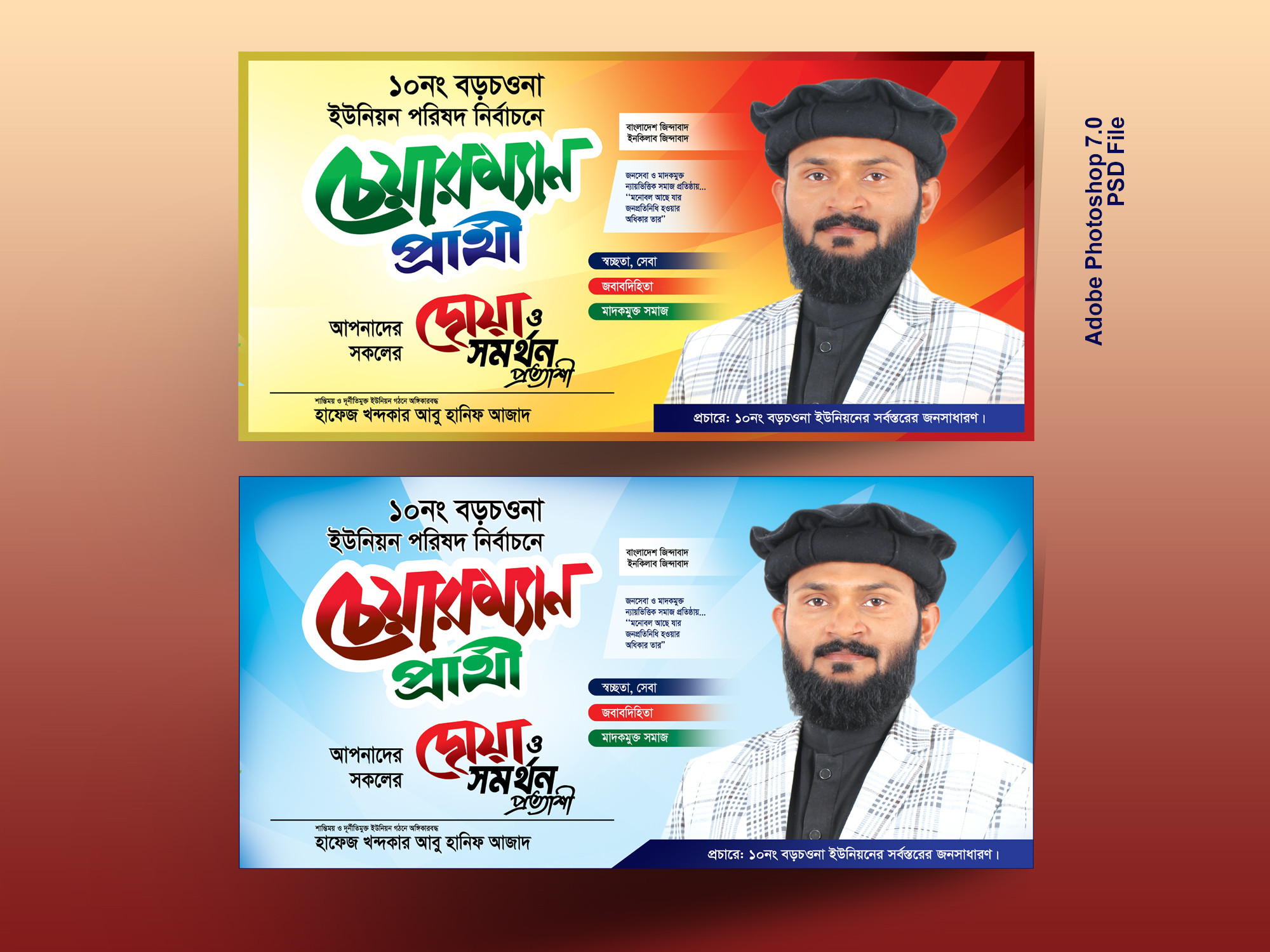 ডিজাইন
