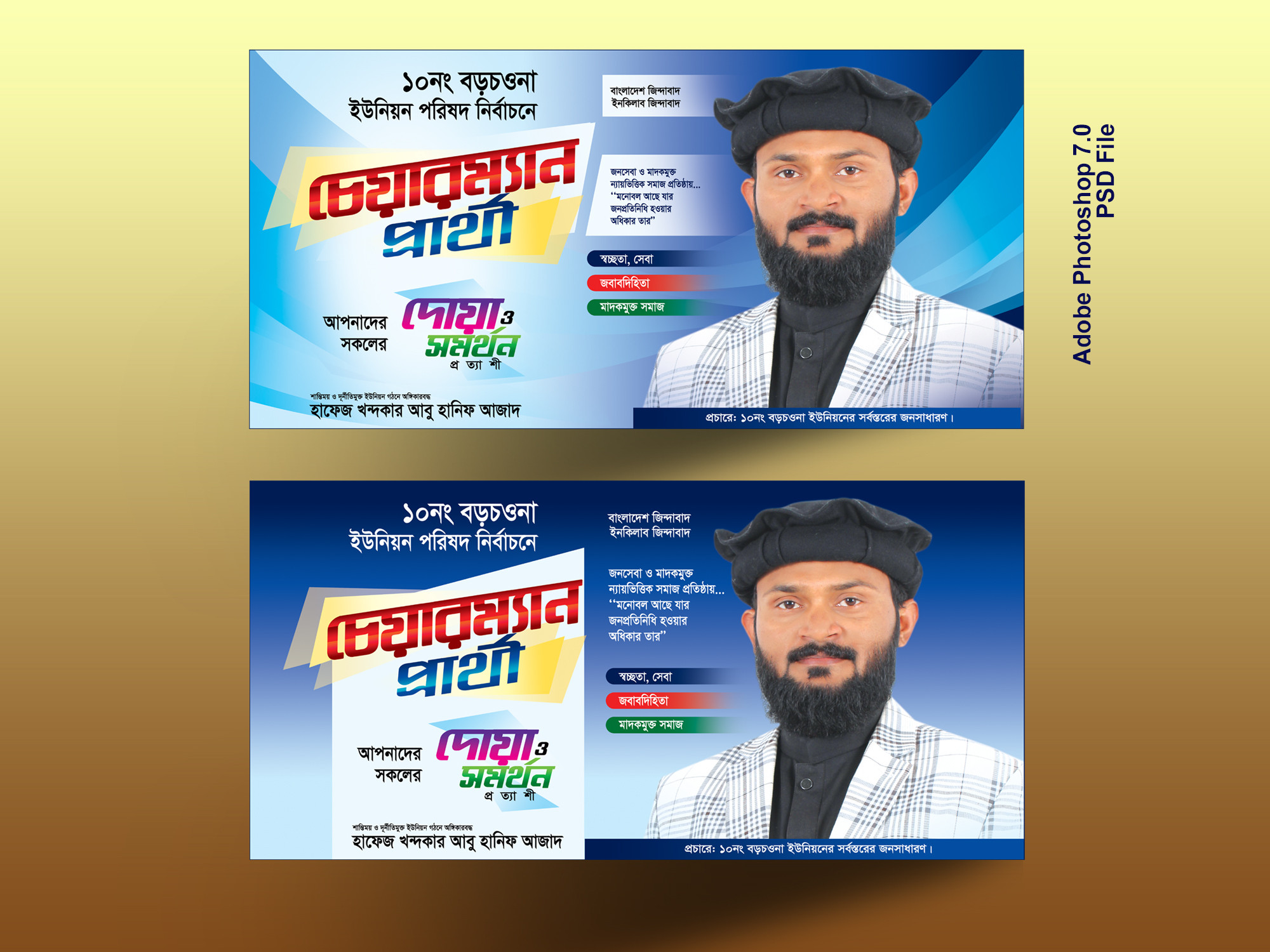 ডিজাইন