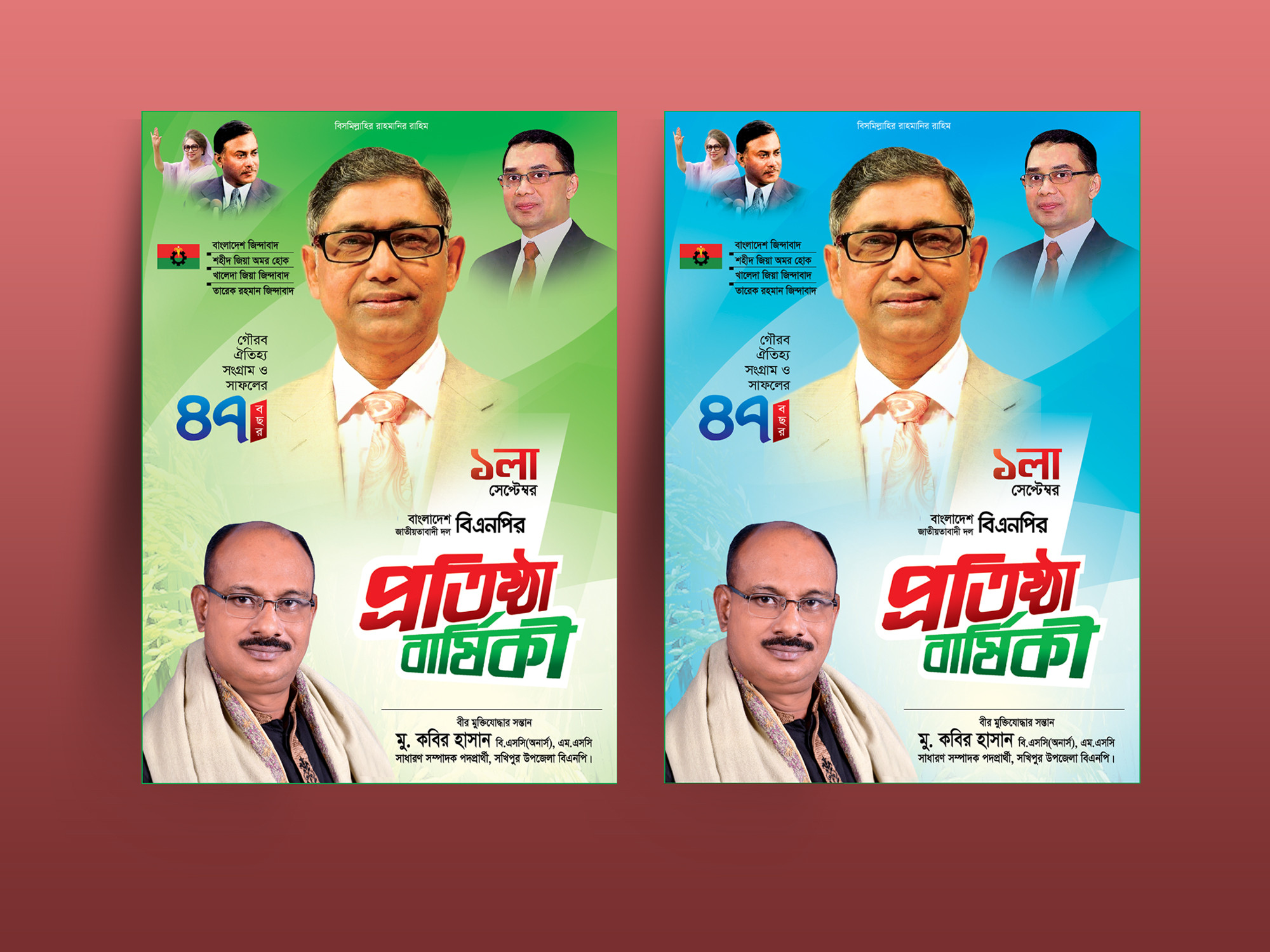 ডিজাইন