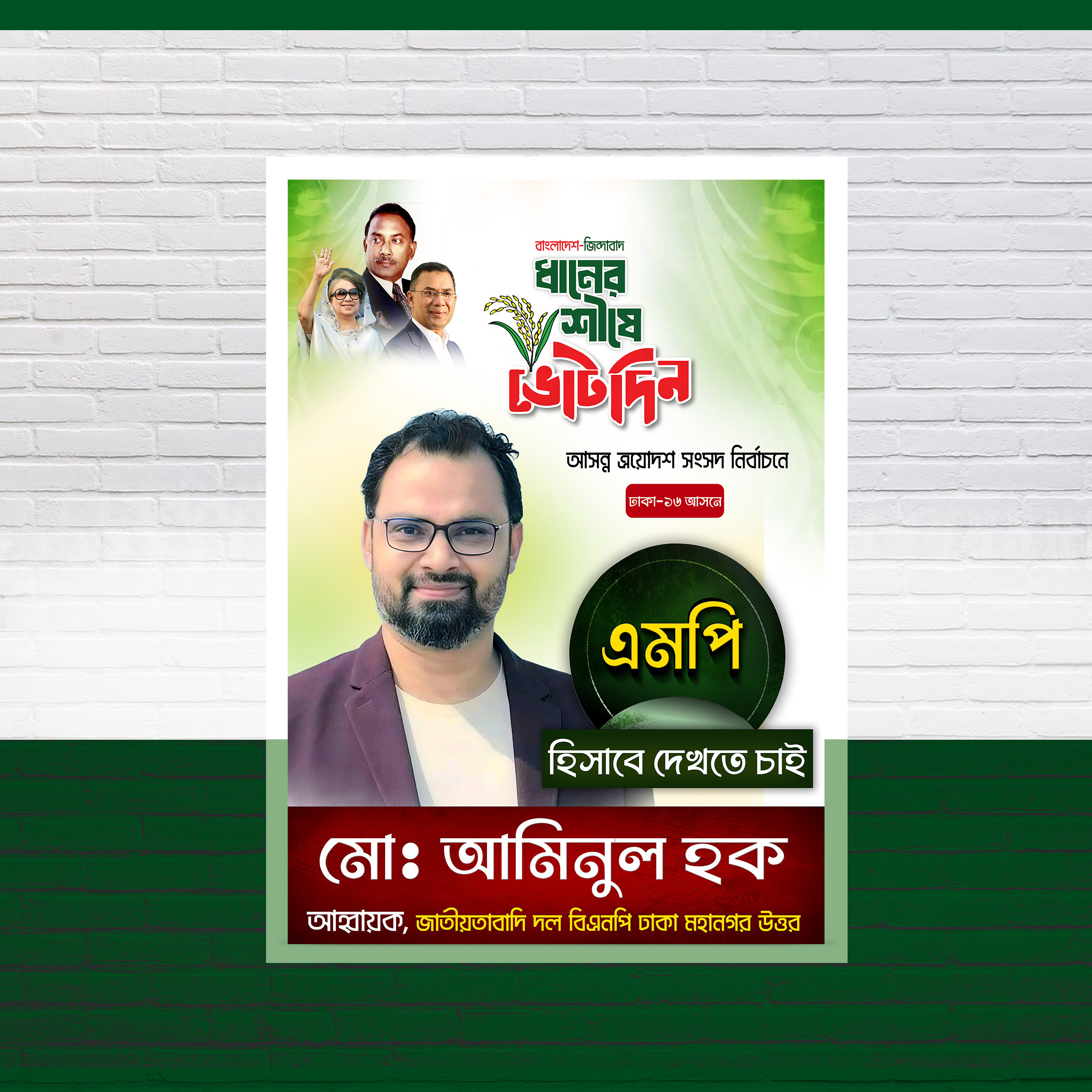 ডিজাইন