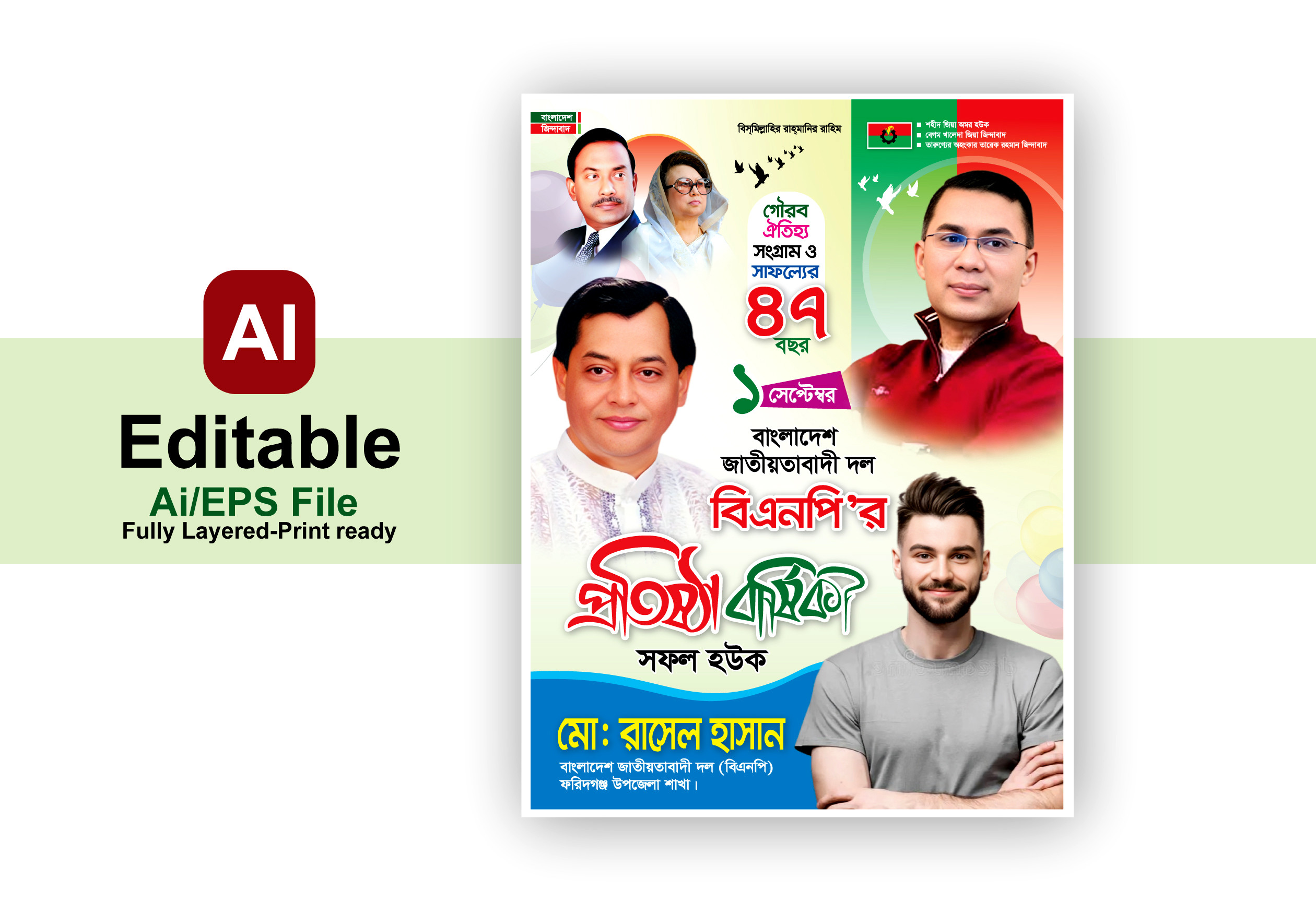 ডিজাইন