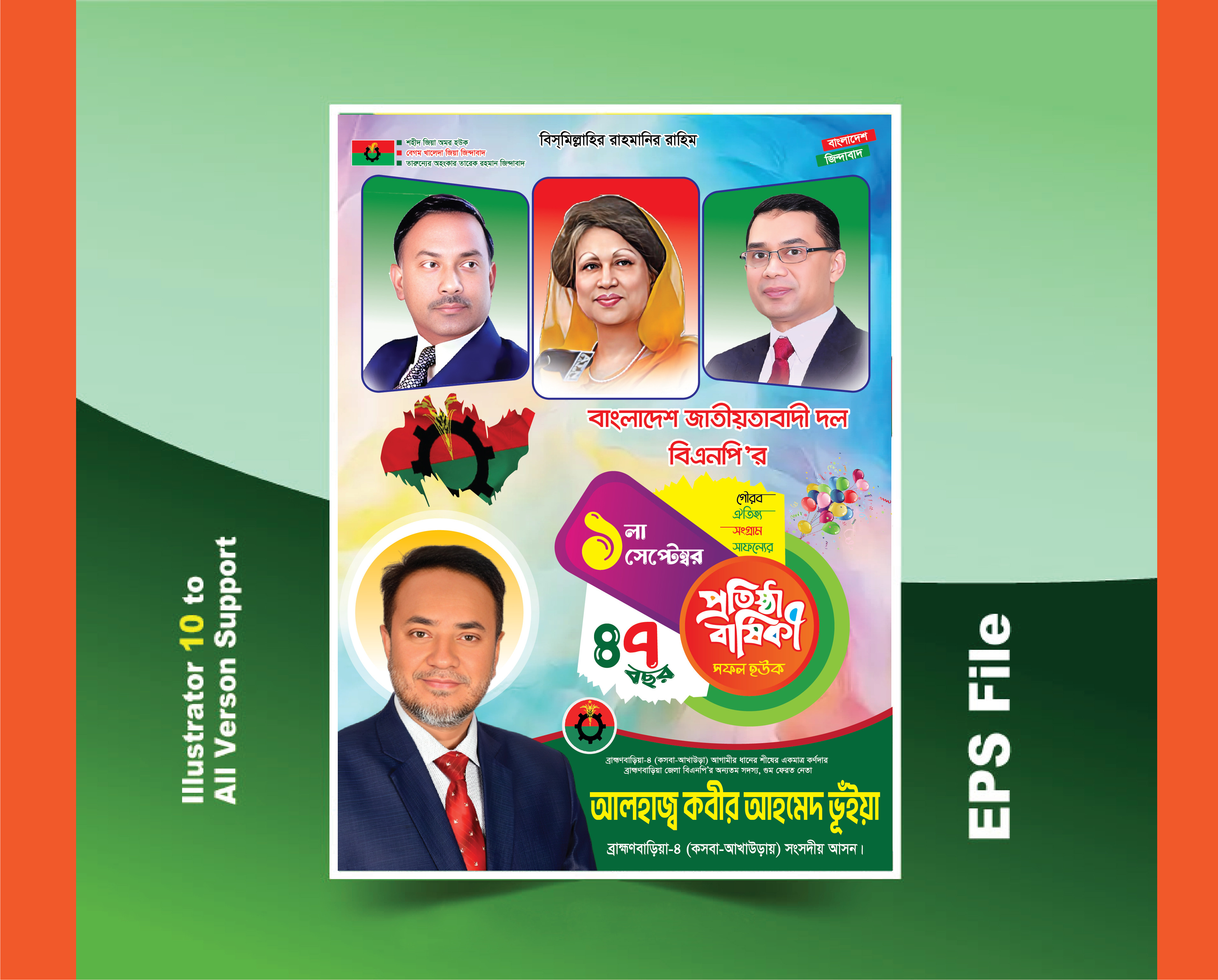 ডিজাইন