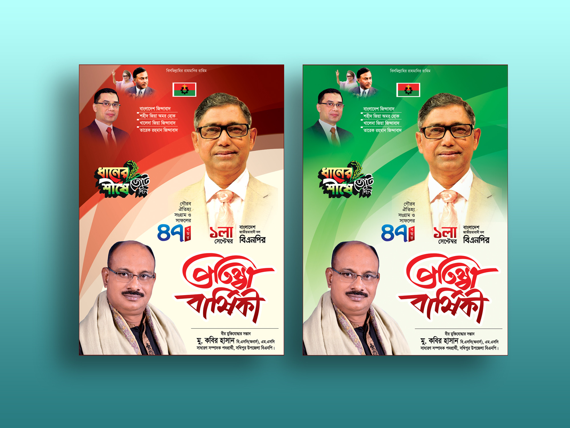 ডিজাইন