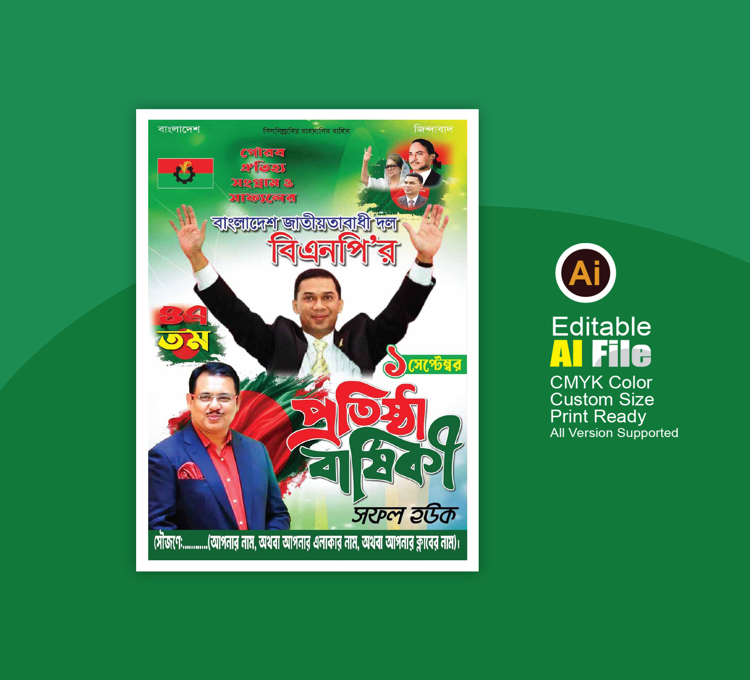ডিজাইন