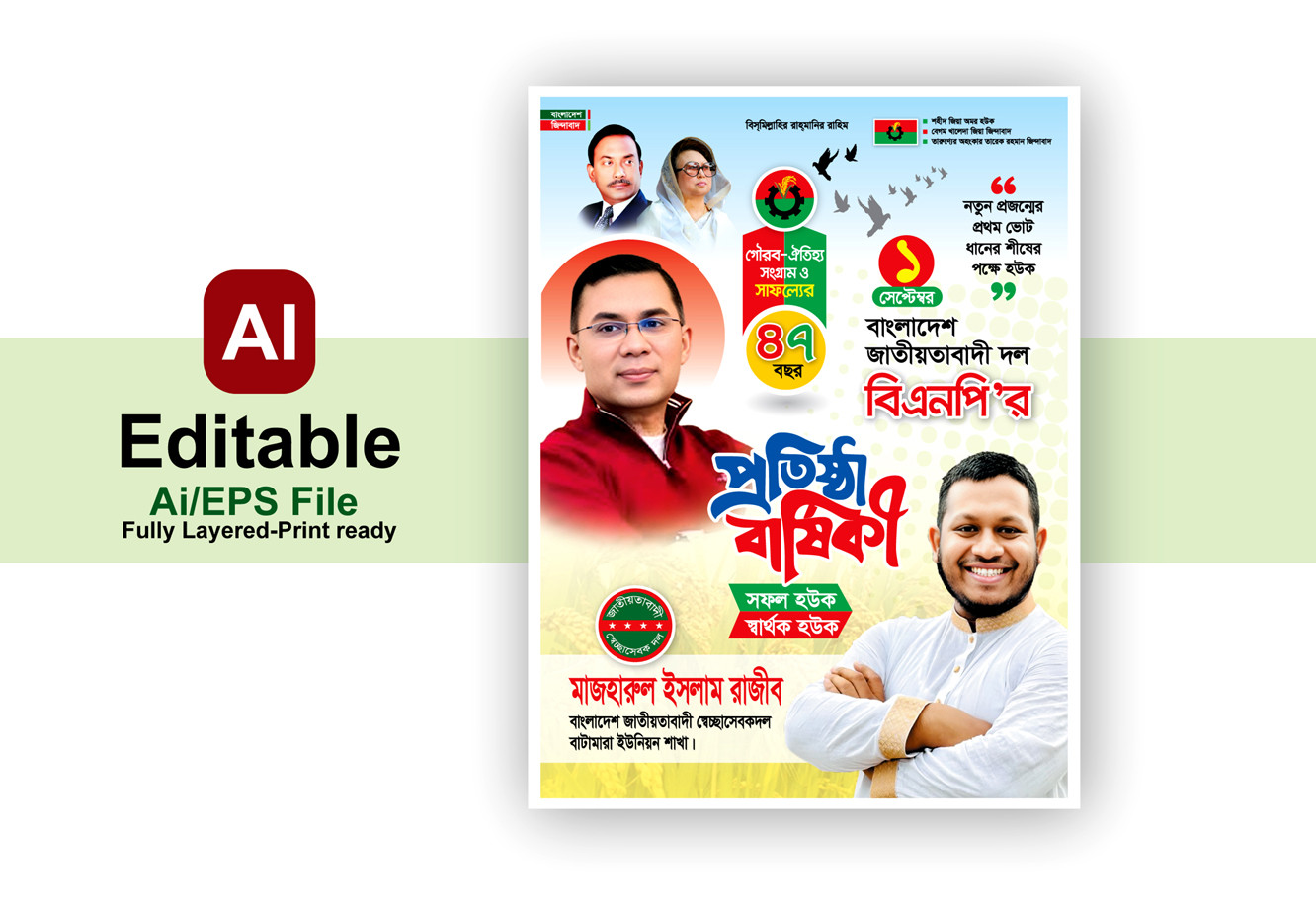 ডিজাইন