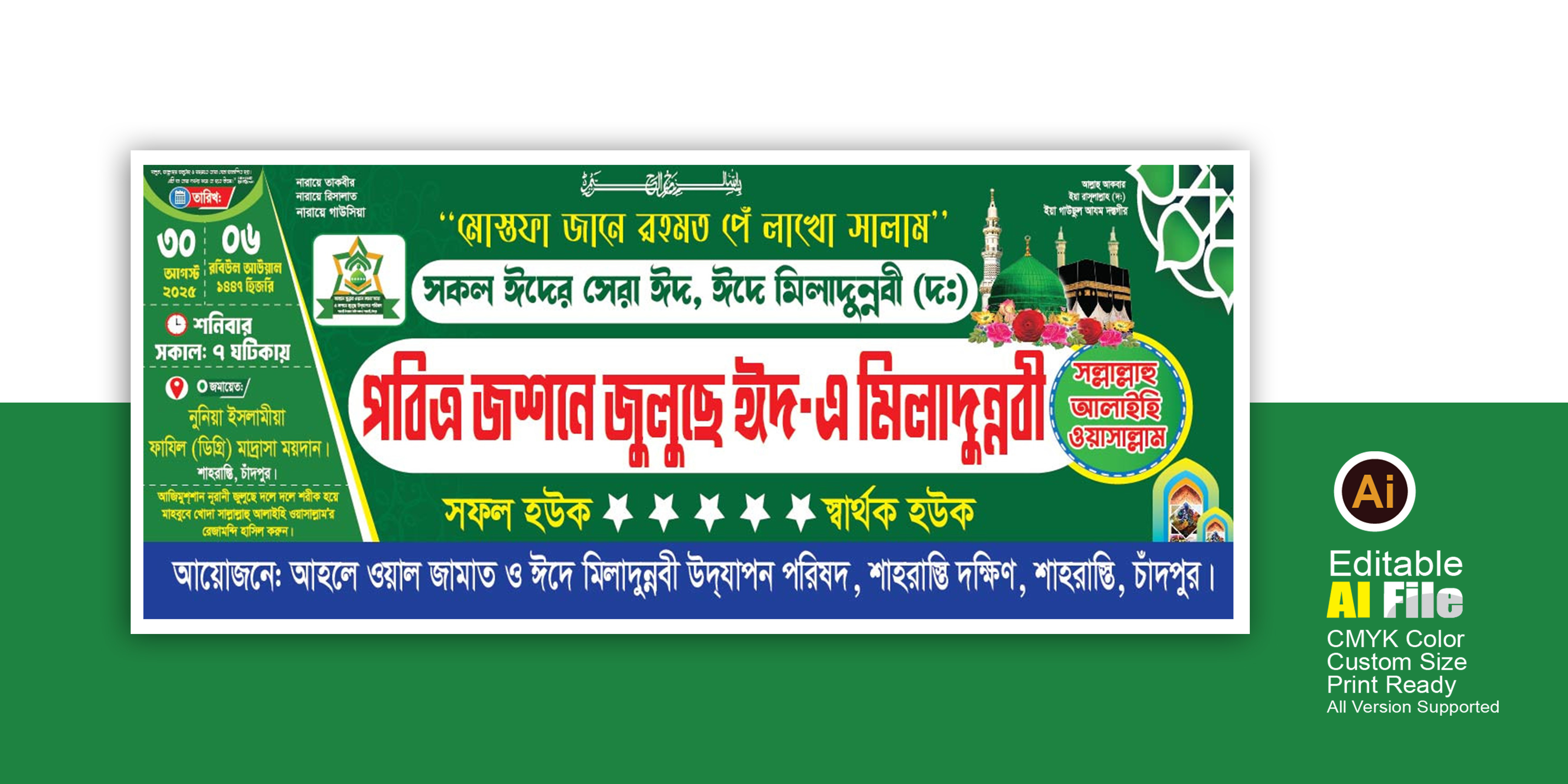 ডিজাইন