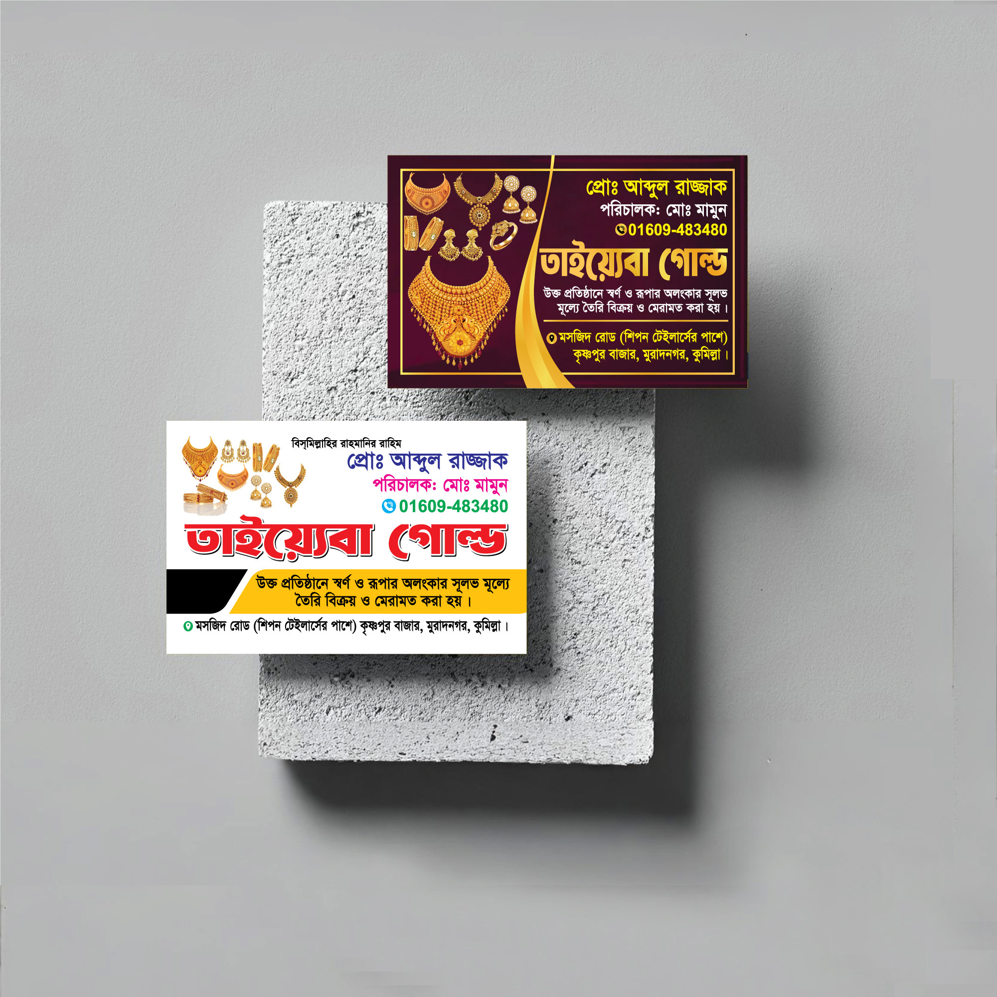 ডিজাইন