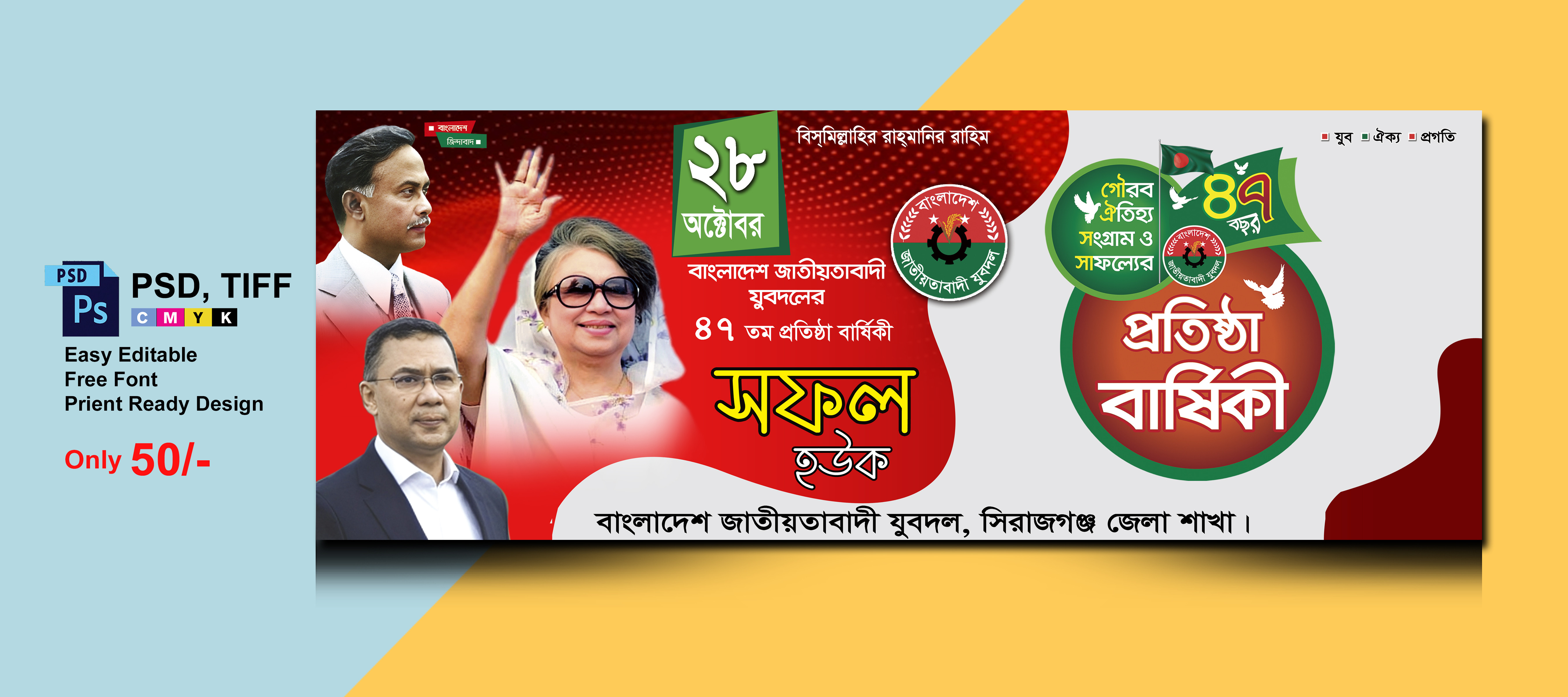 ডিজাইন