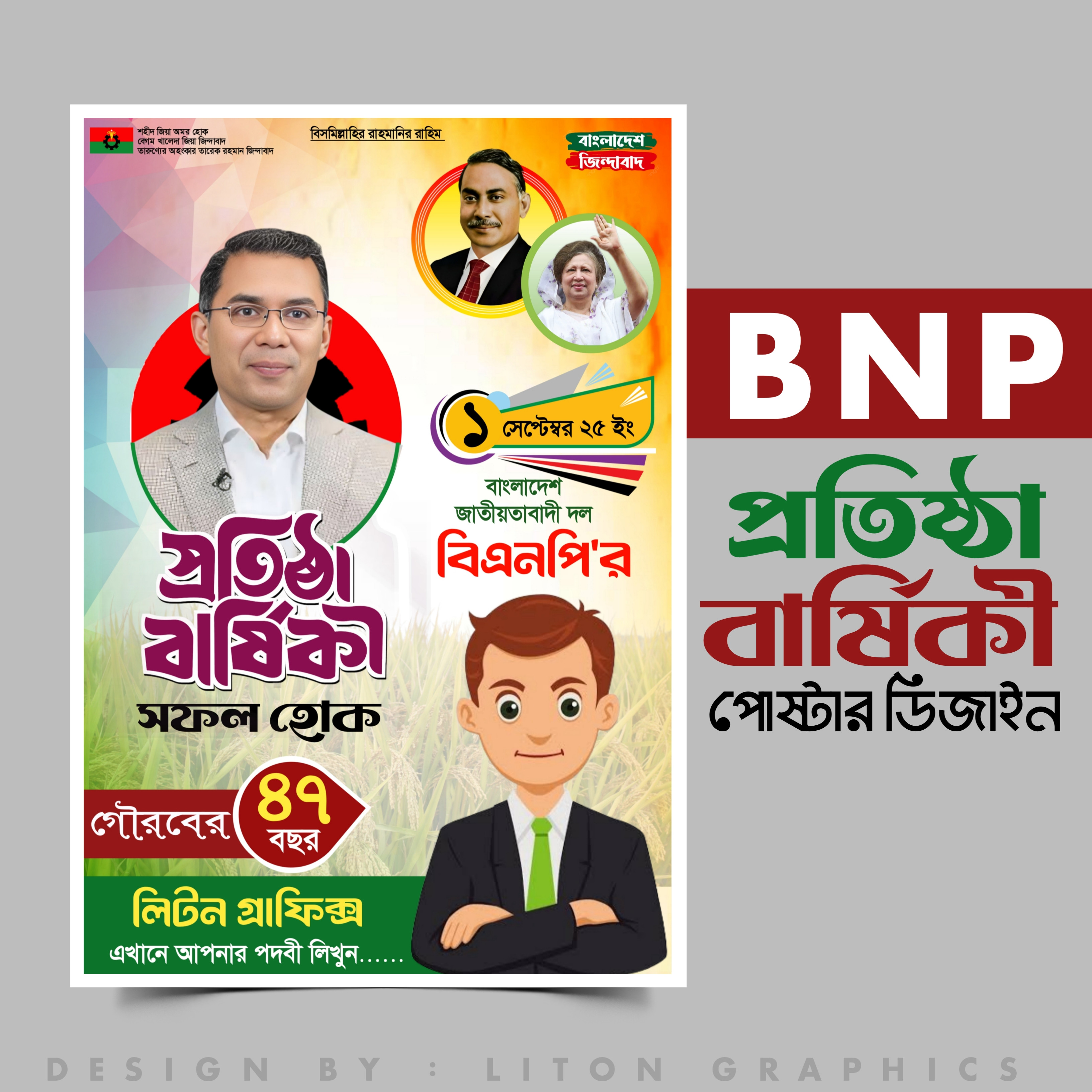 ডিজাইন