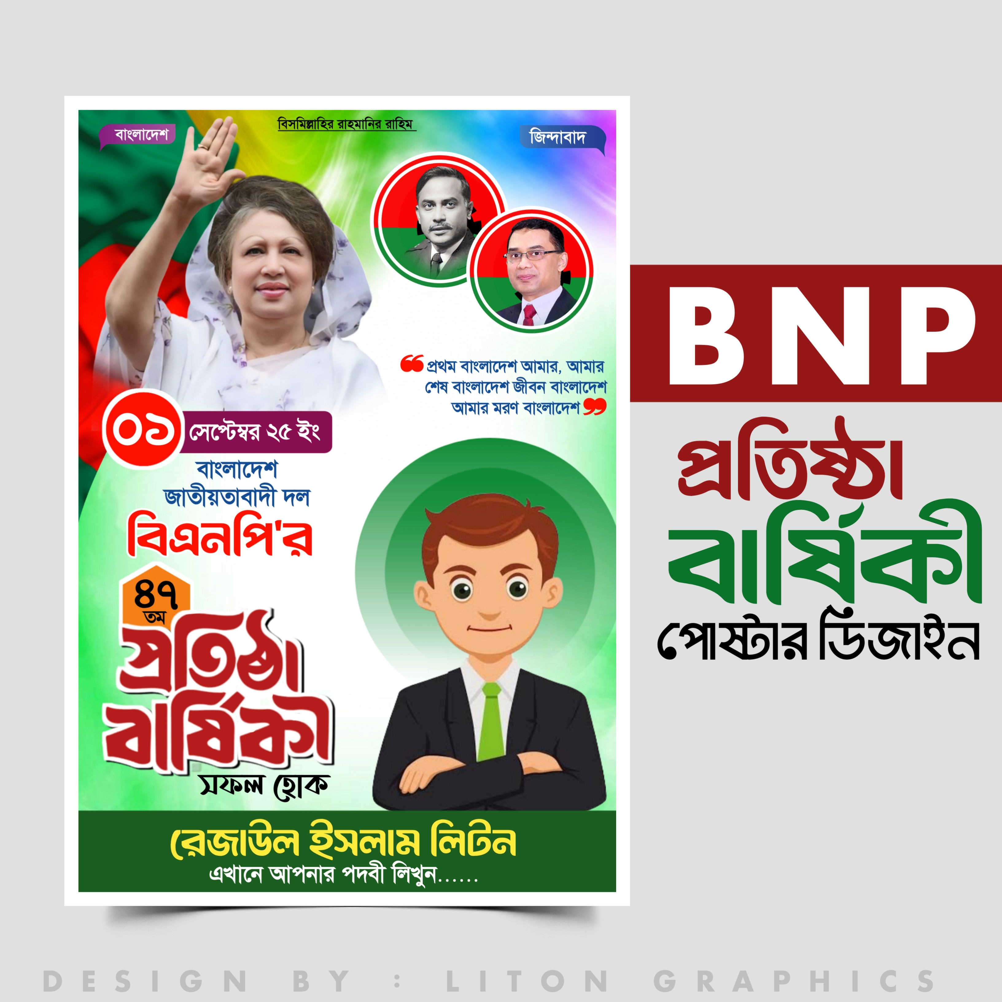ডিজাইন