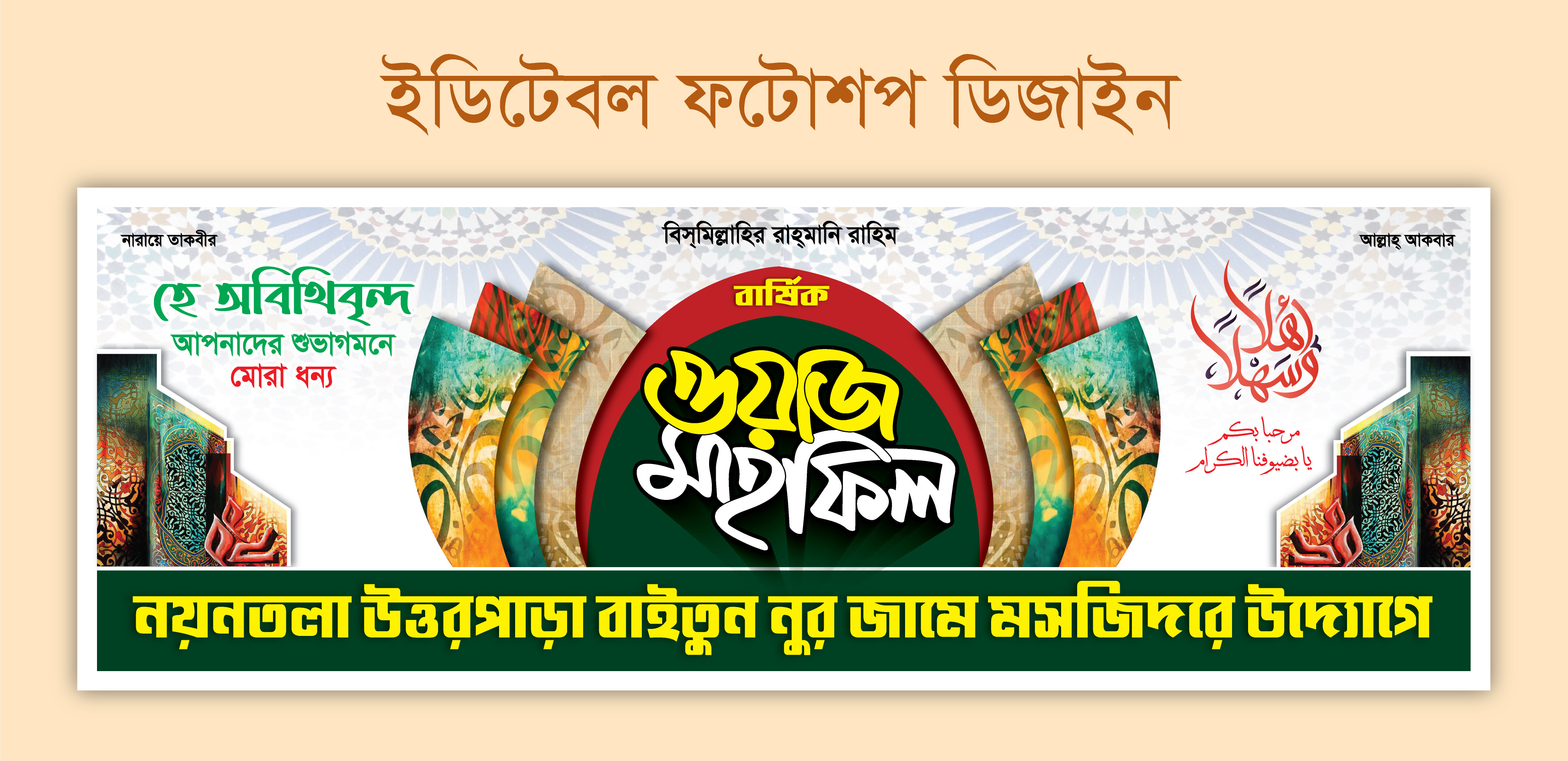 ডিজাইন