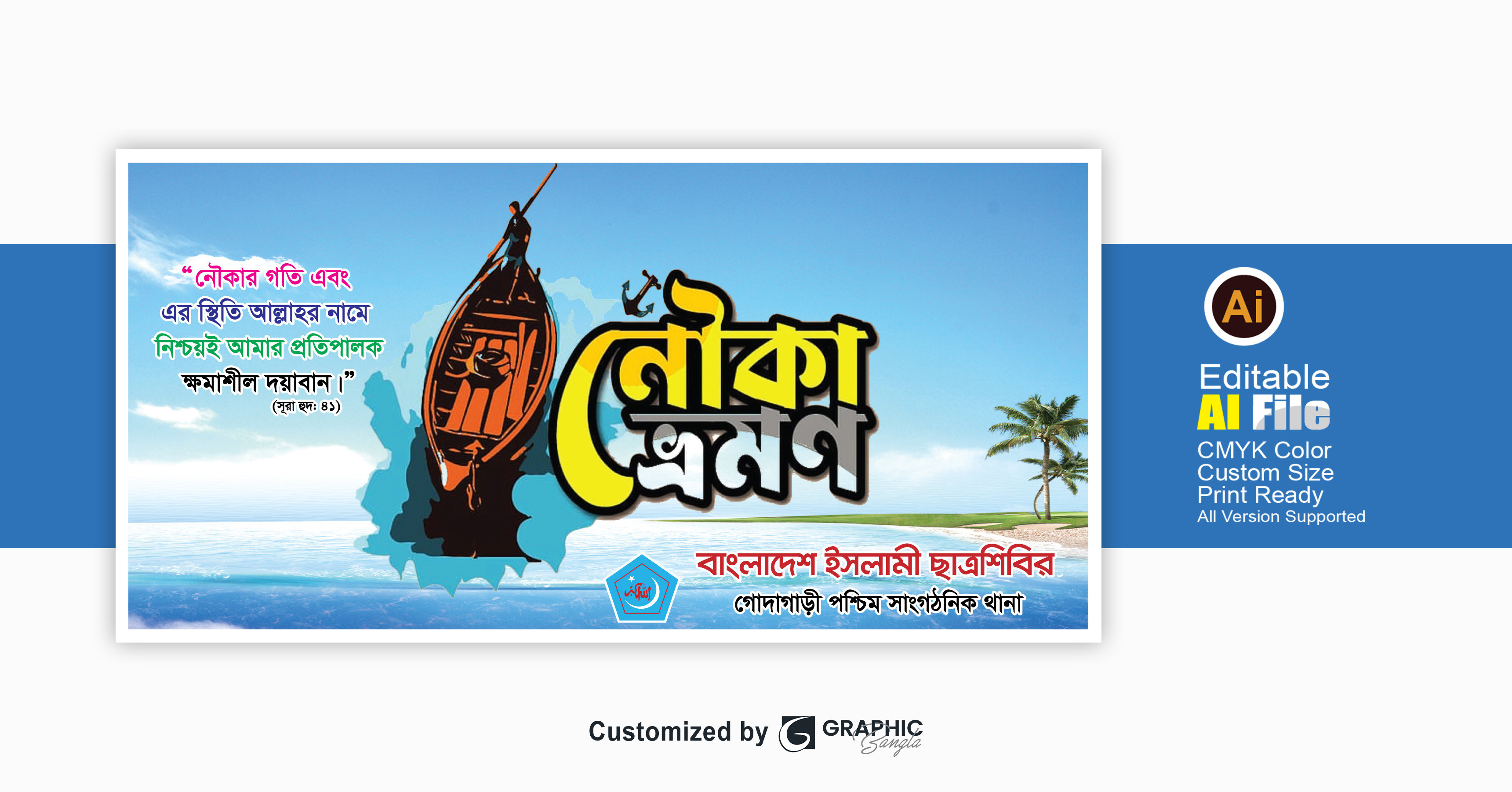 ডিজাইন