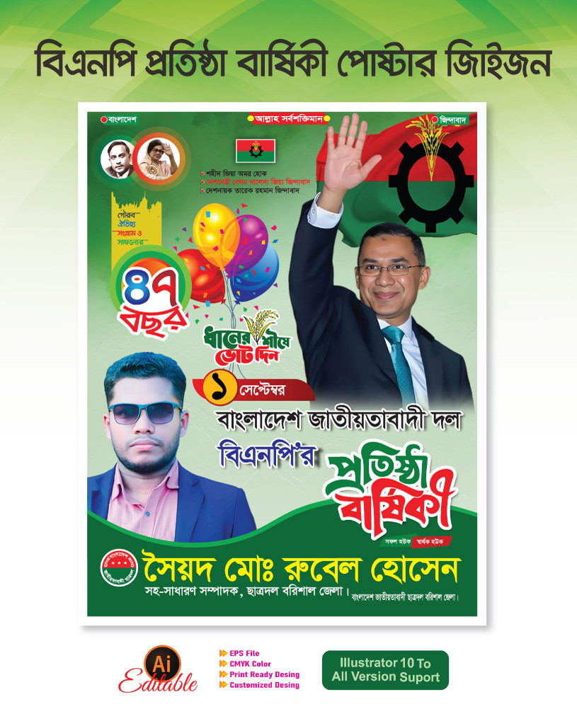 ডিজাইন