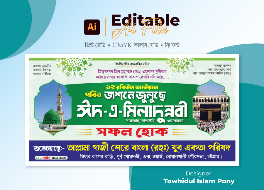 ডিজাইন