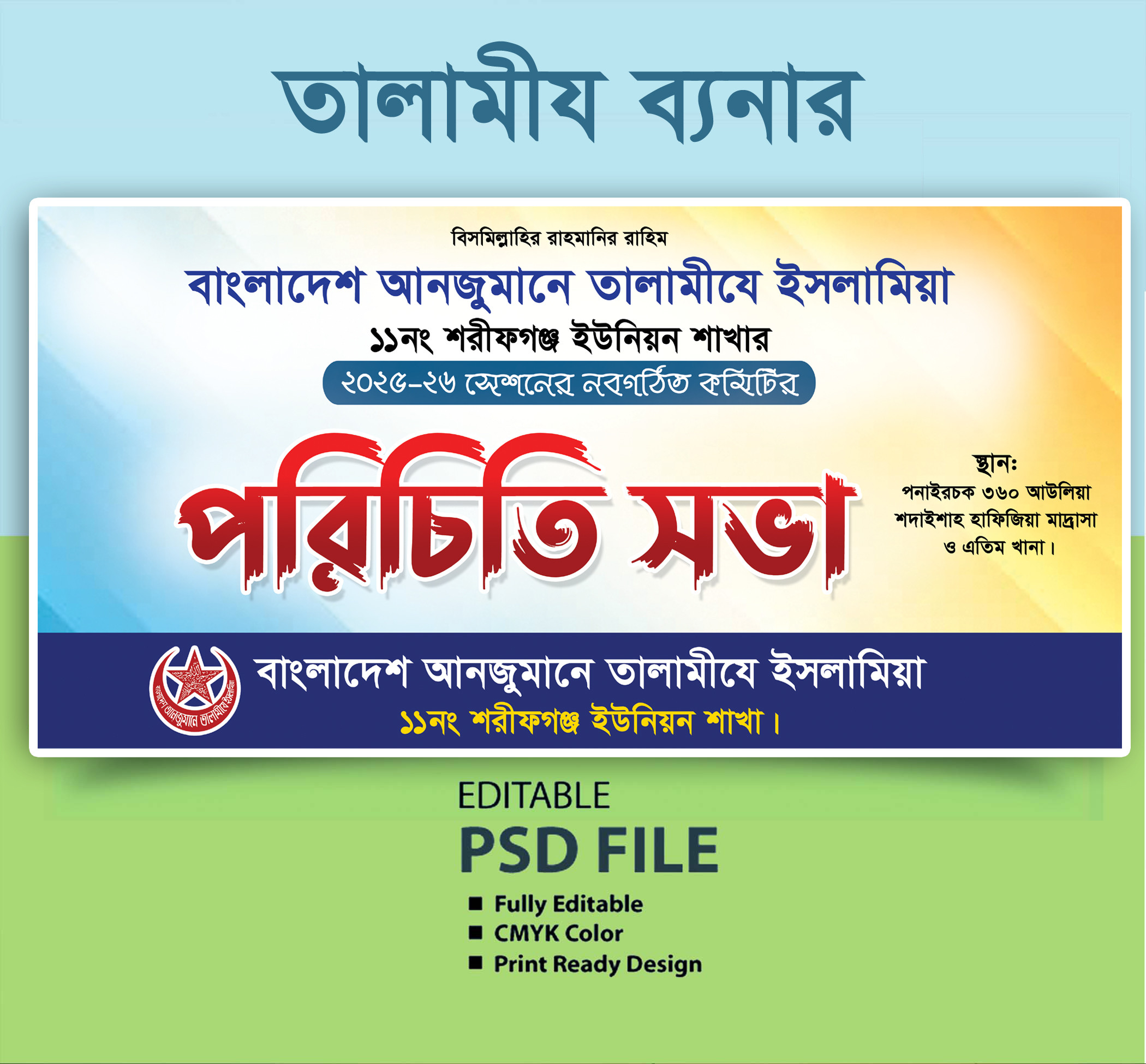 ডিজাইন