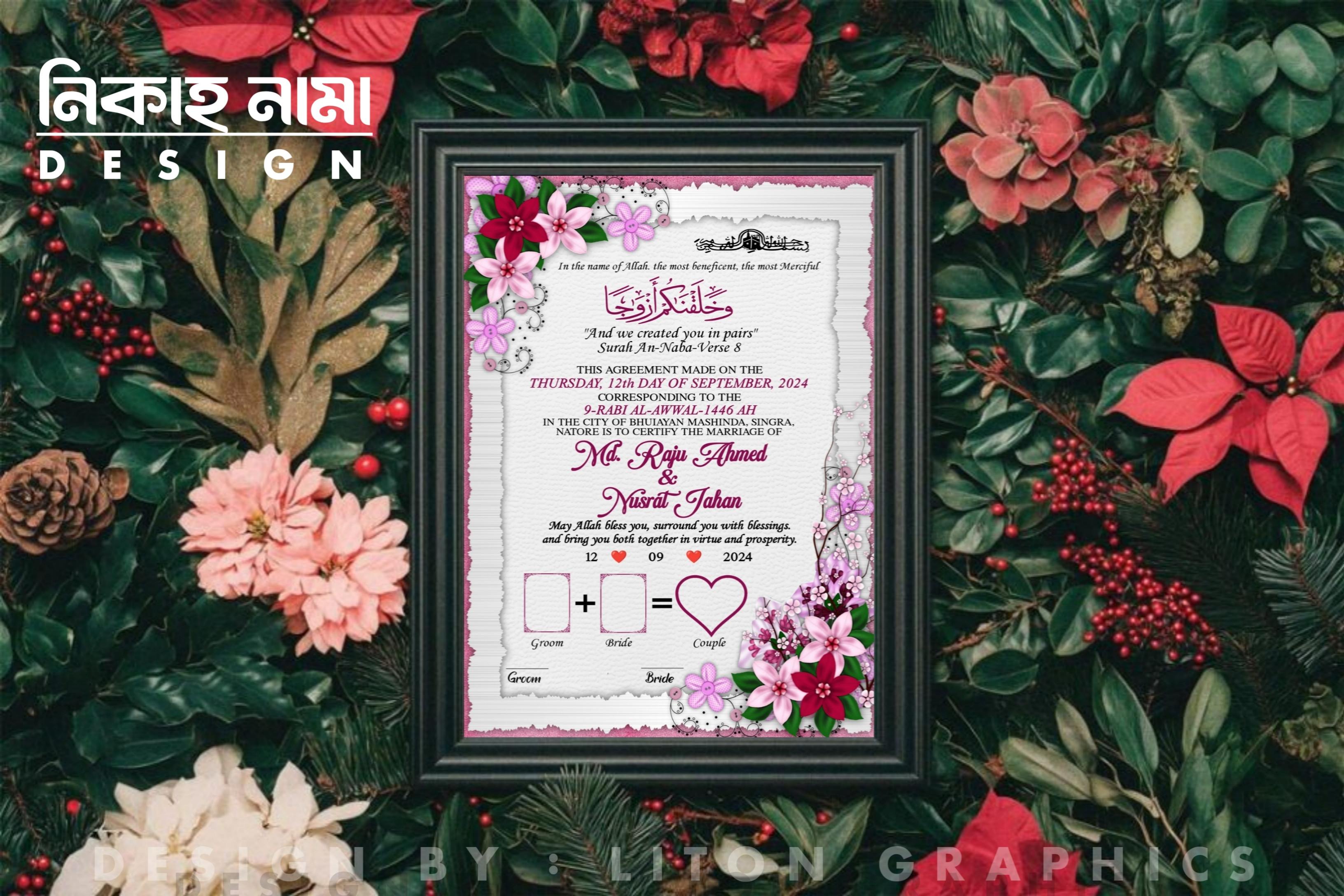 ডিজাইন