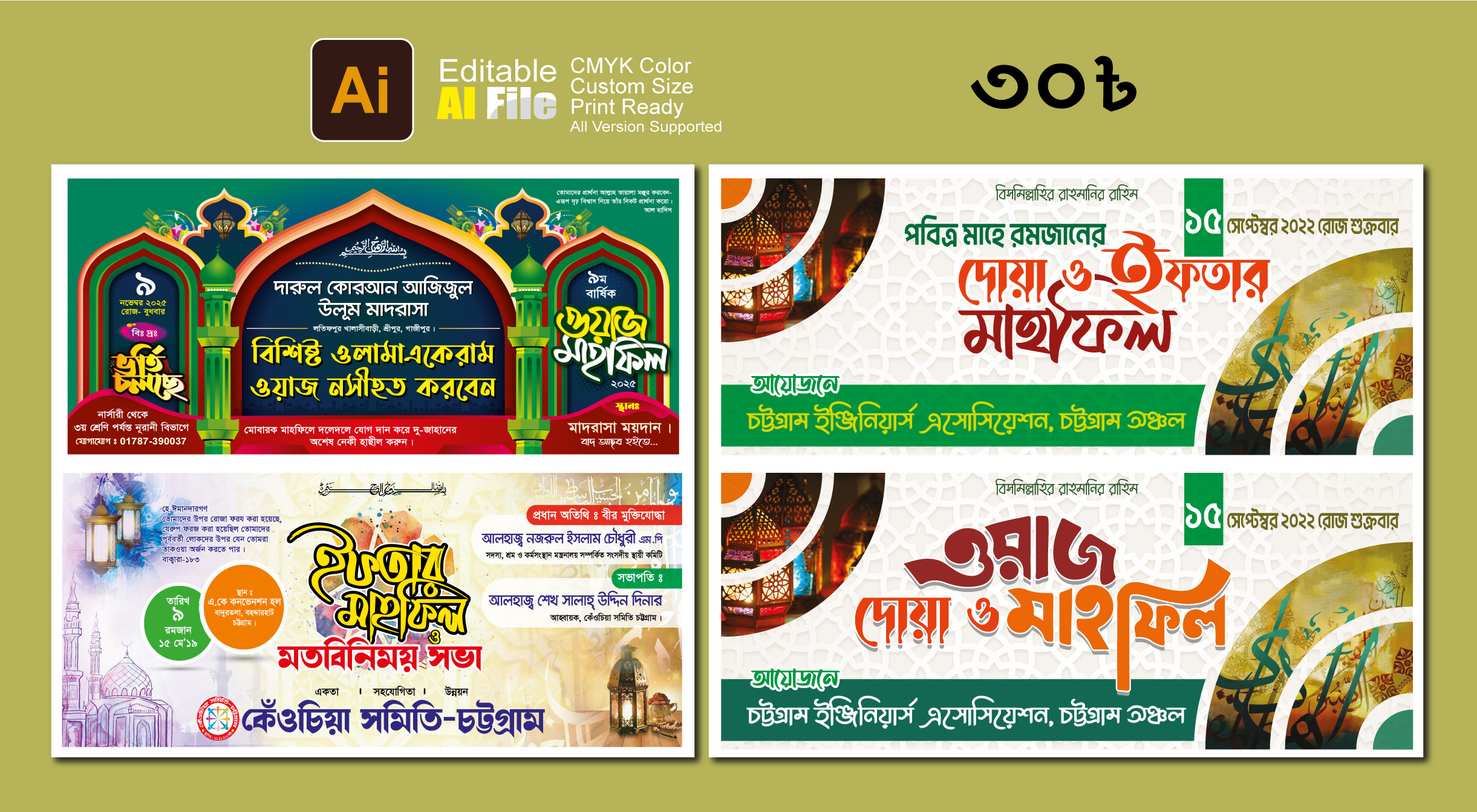 ডিজাইন