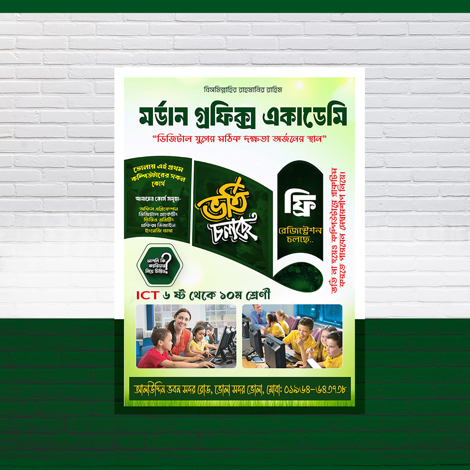 ডিজাইন