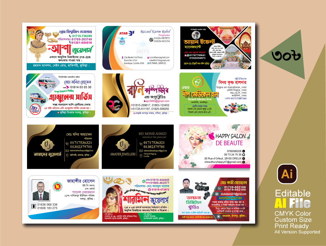 ডিজাইন