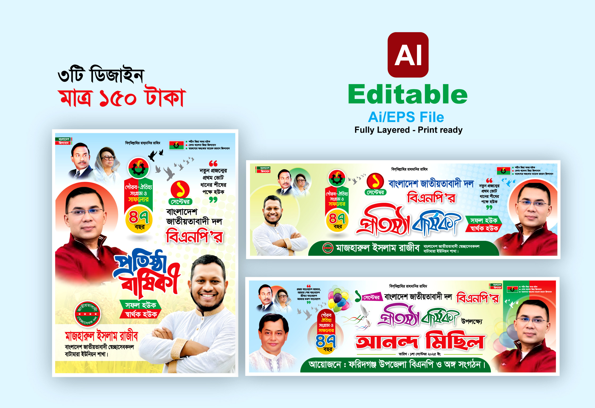 ডিজাইন