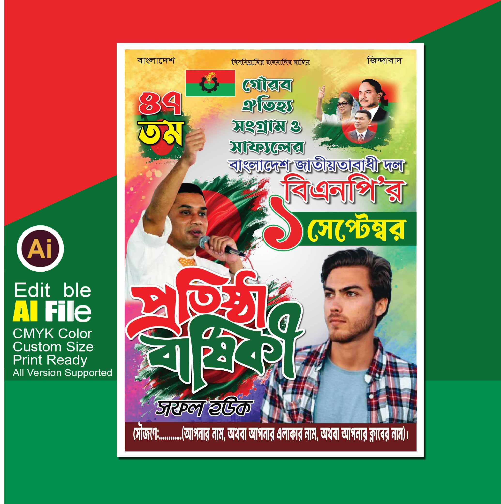 ডিজাইন