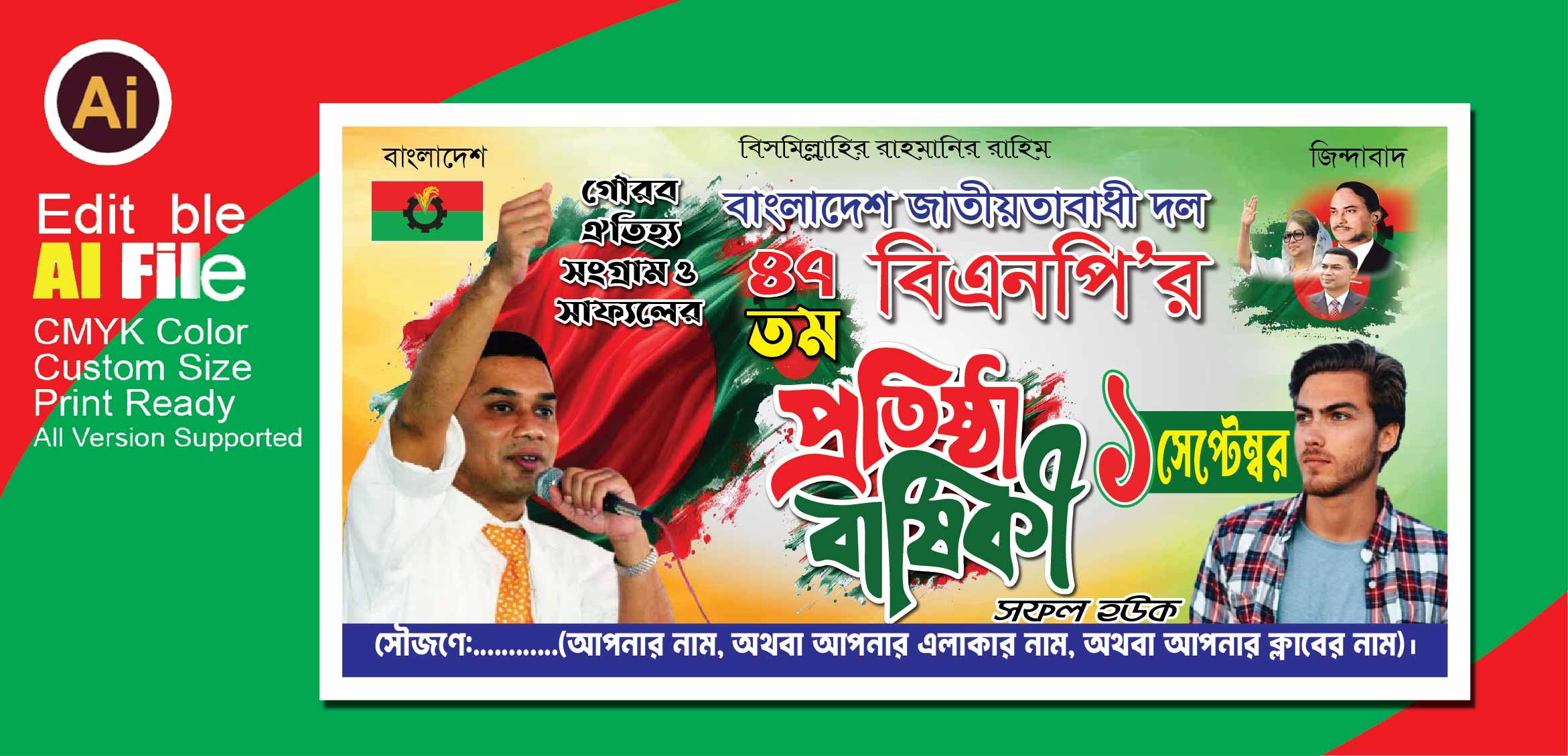 ডিজাইন