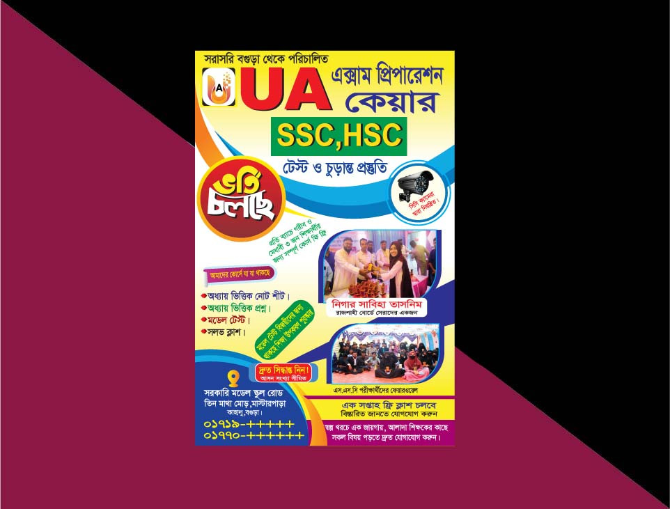 ডিজাইন