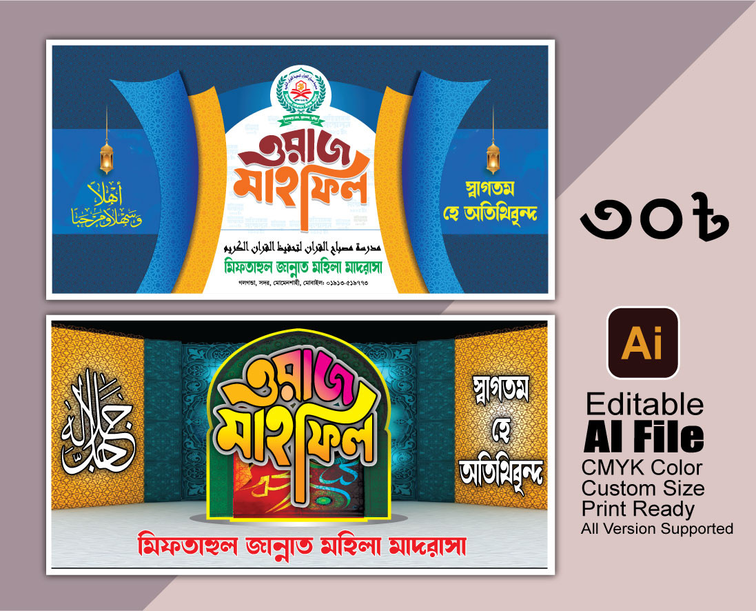 ডিজাইন