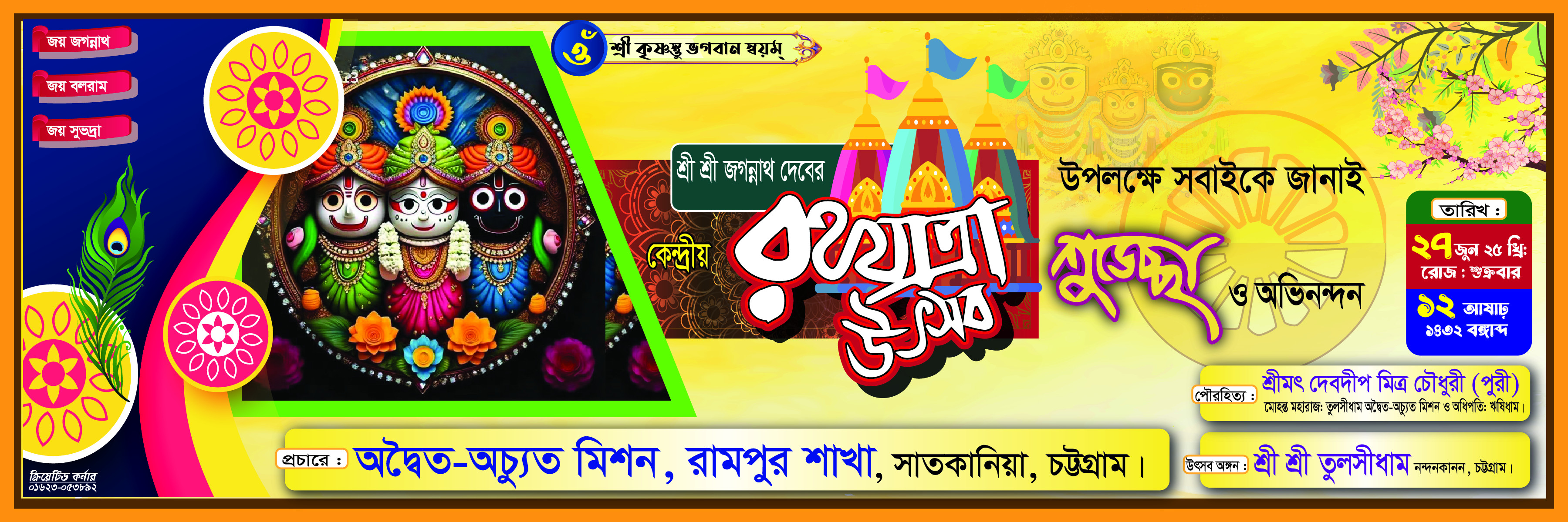 ডিজাইন