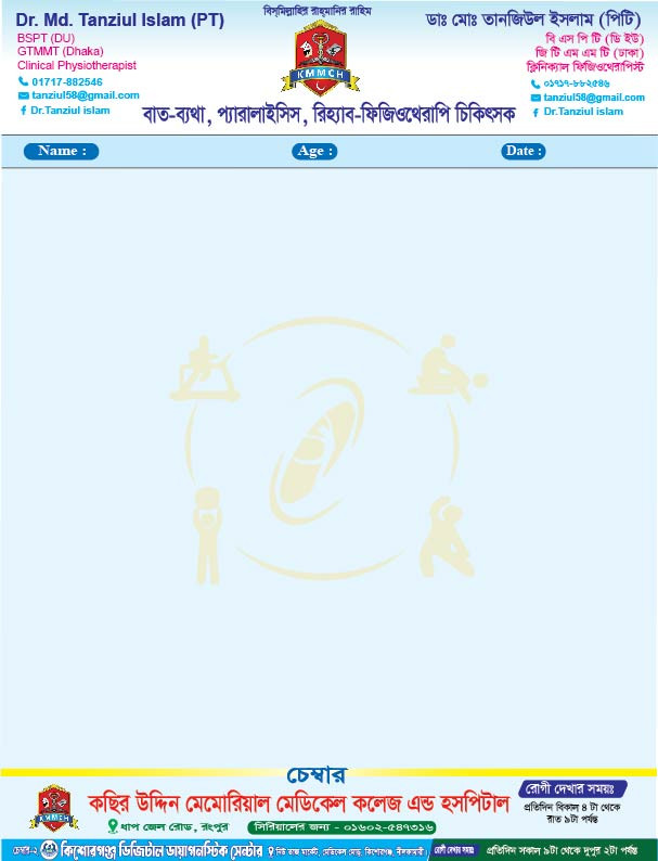ডিজাইন