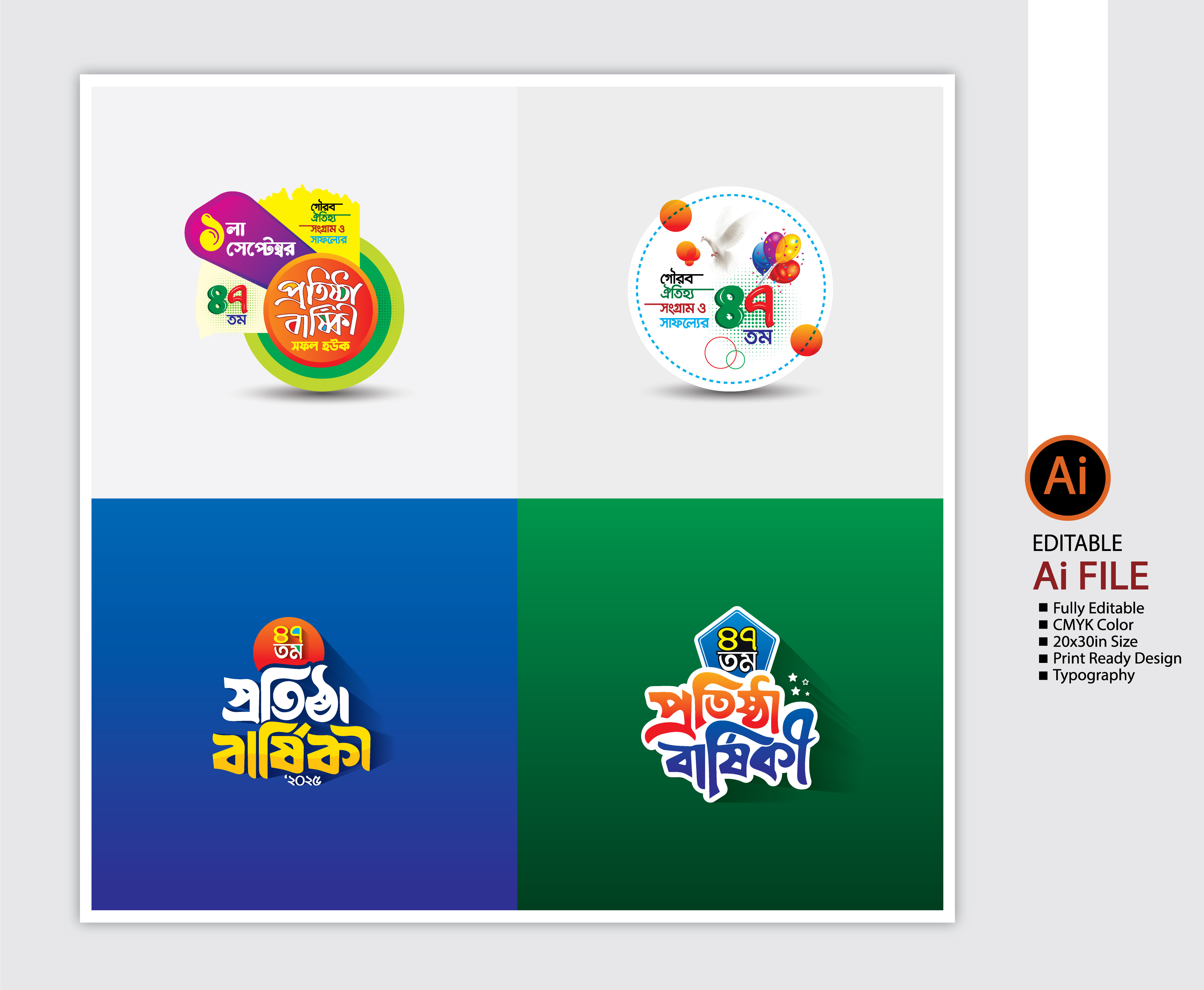 ডিজাইন