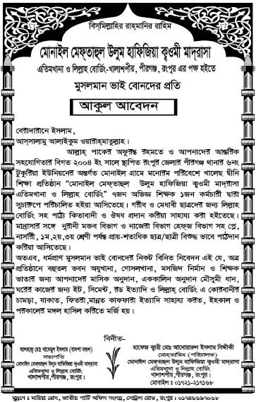ডিজাইন