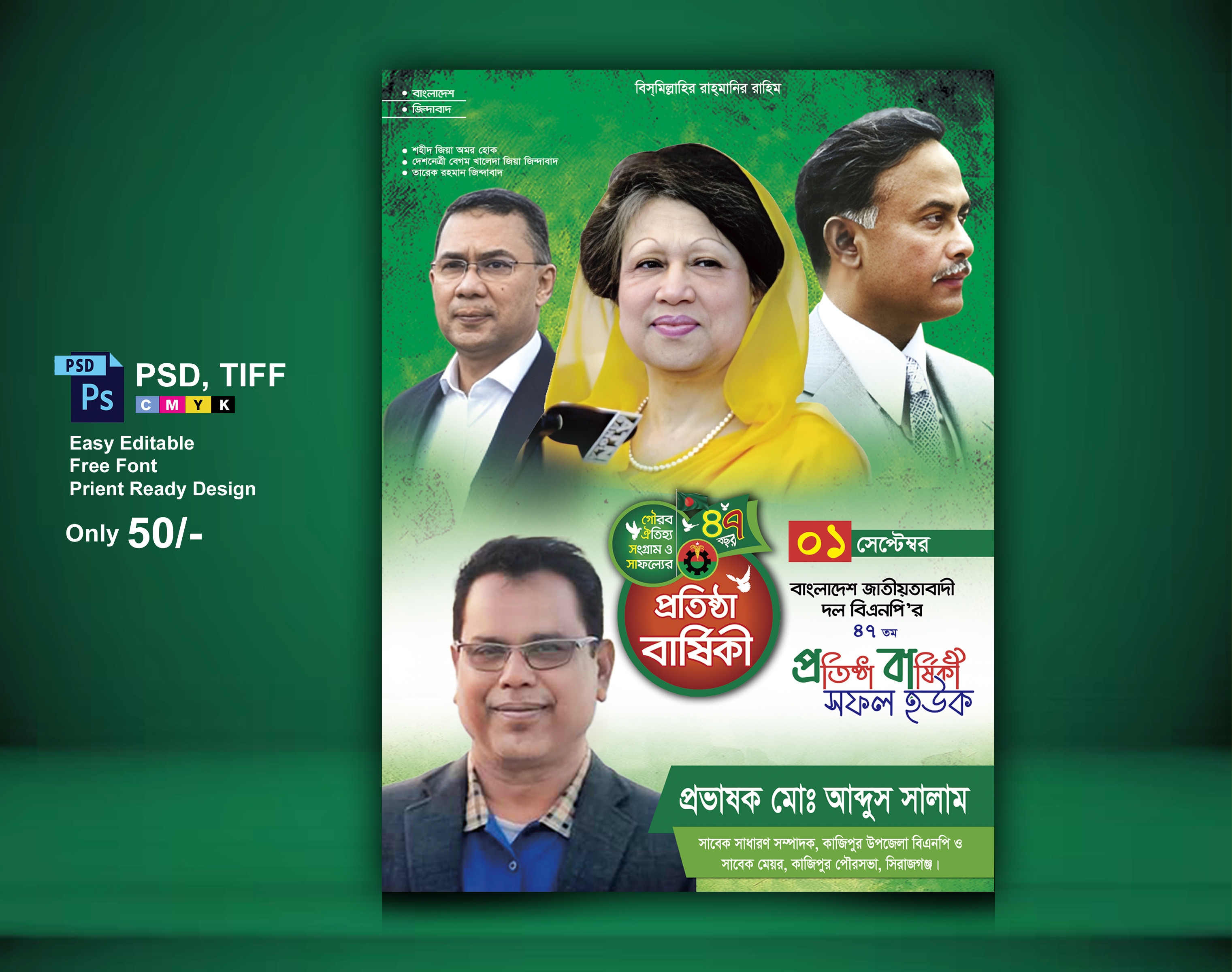 ডিজাইন