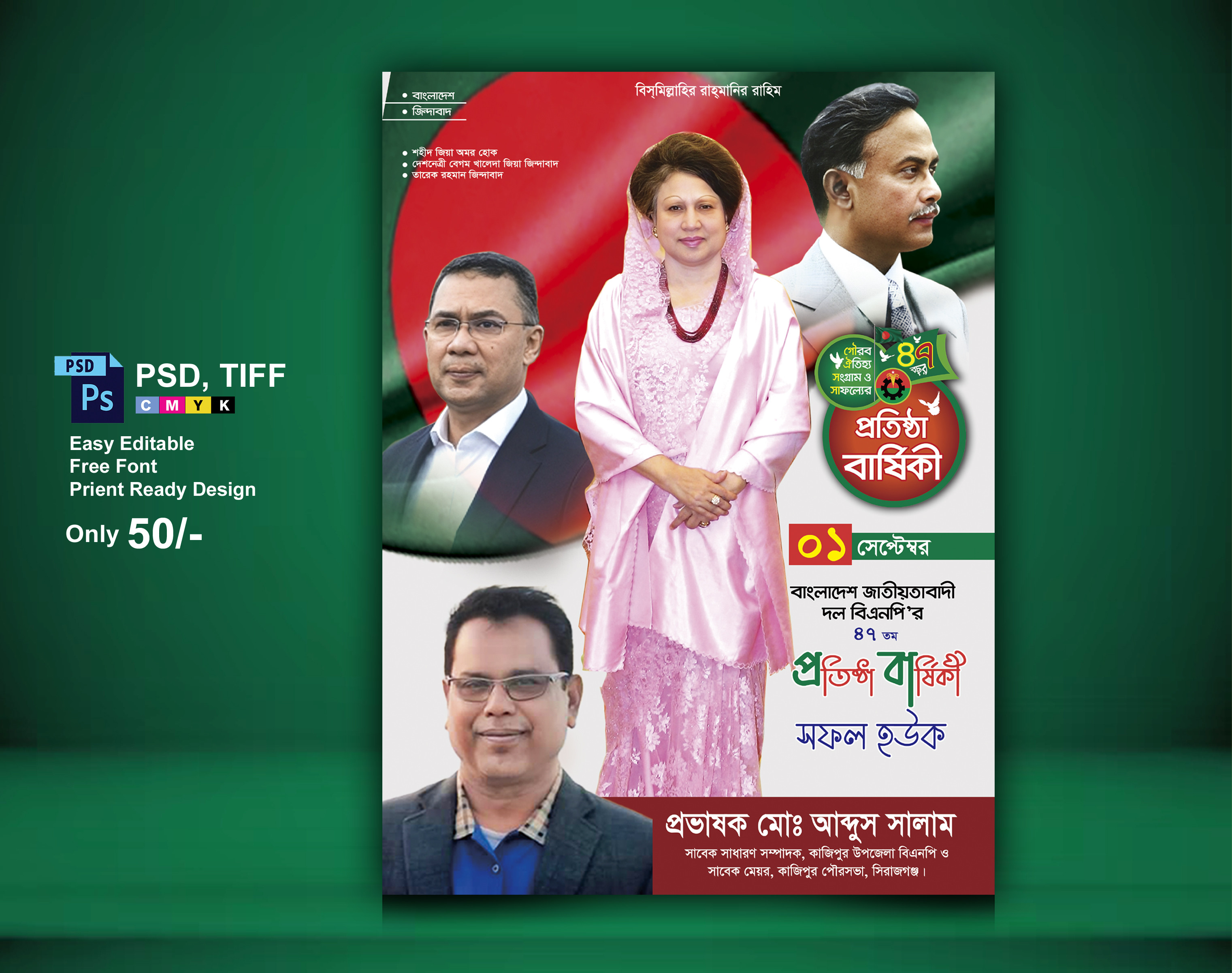 ডিজাইন