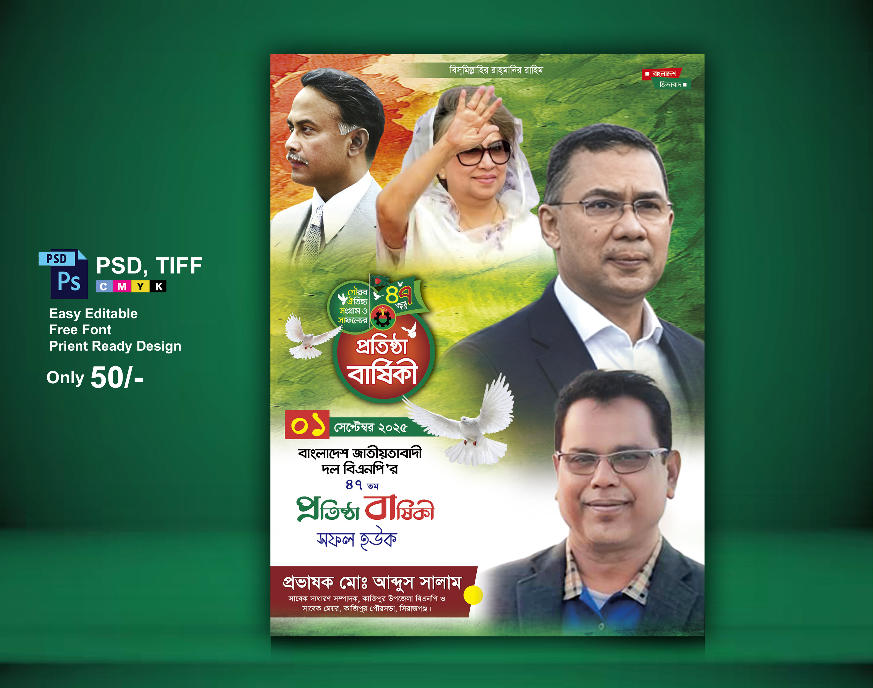 ডিজাইন