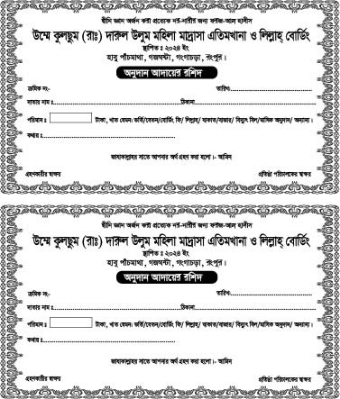 ডিজাইন