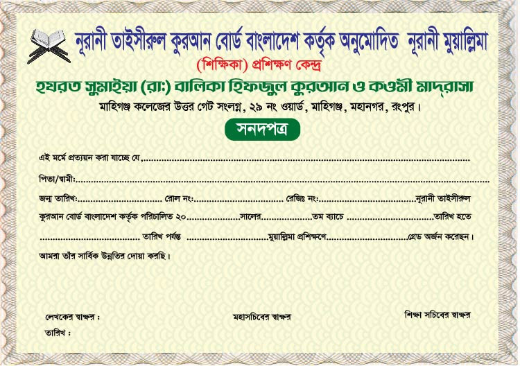 ডিজাইন