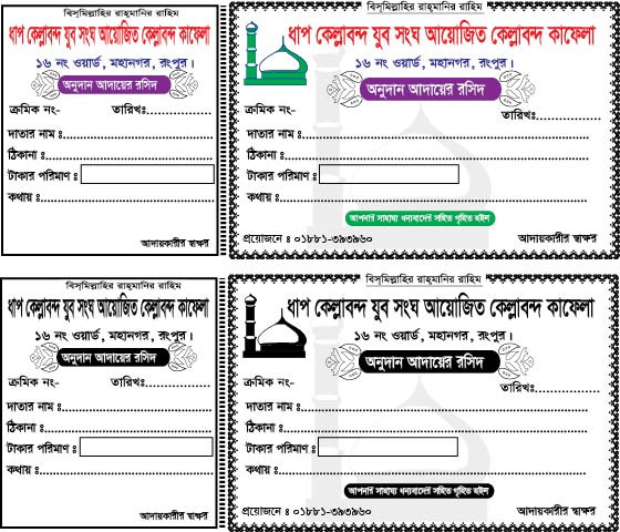 ডিজাইন