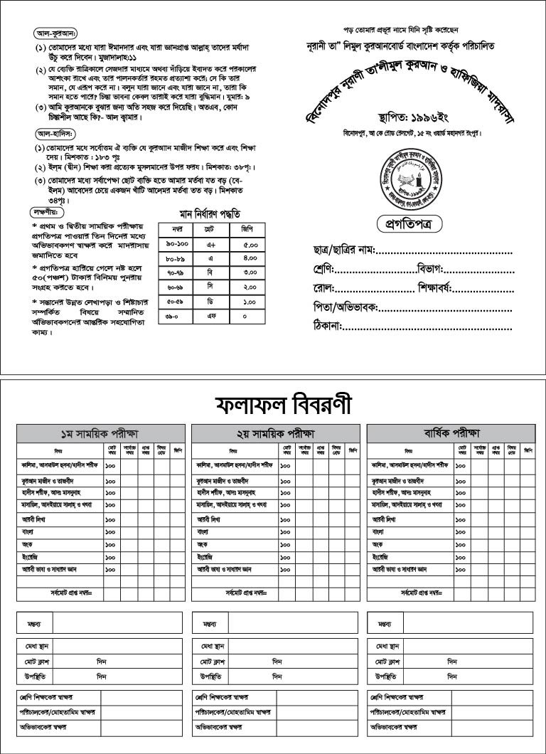 ডিজাইন