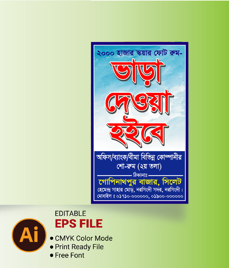 ডিজাইন