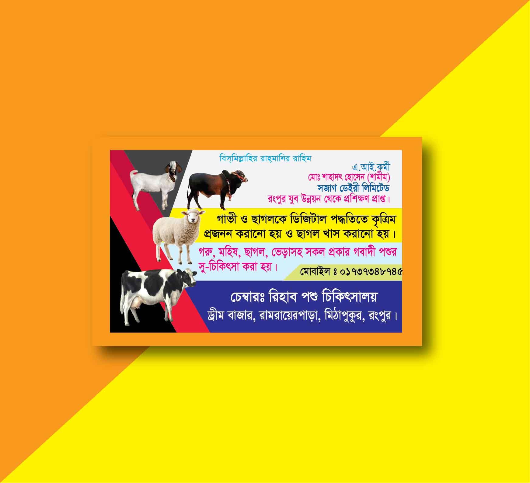 ডিজাইন