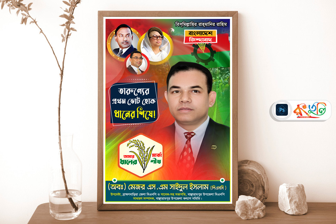 ডিজাইন