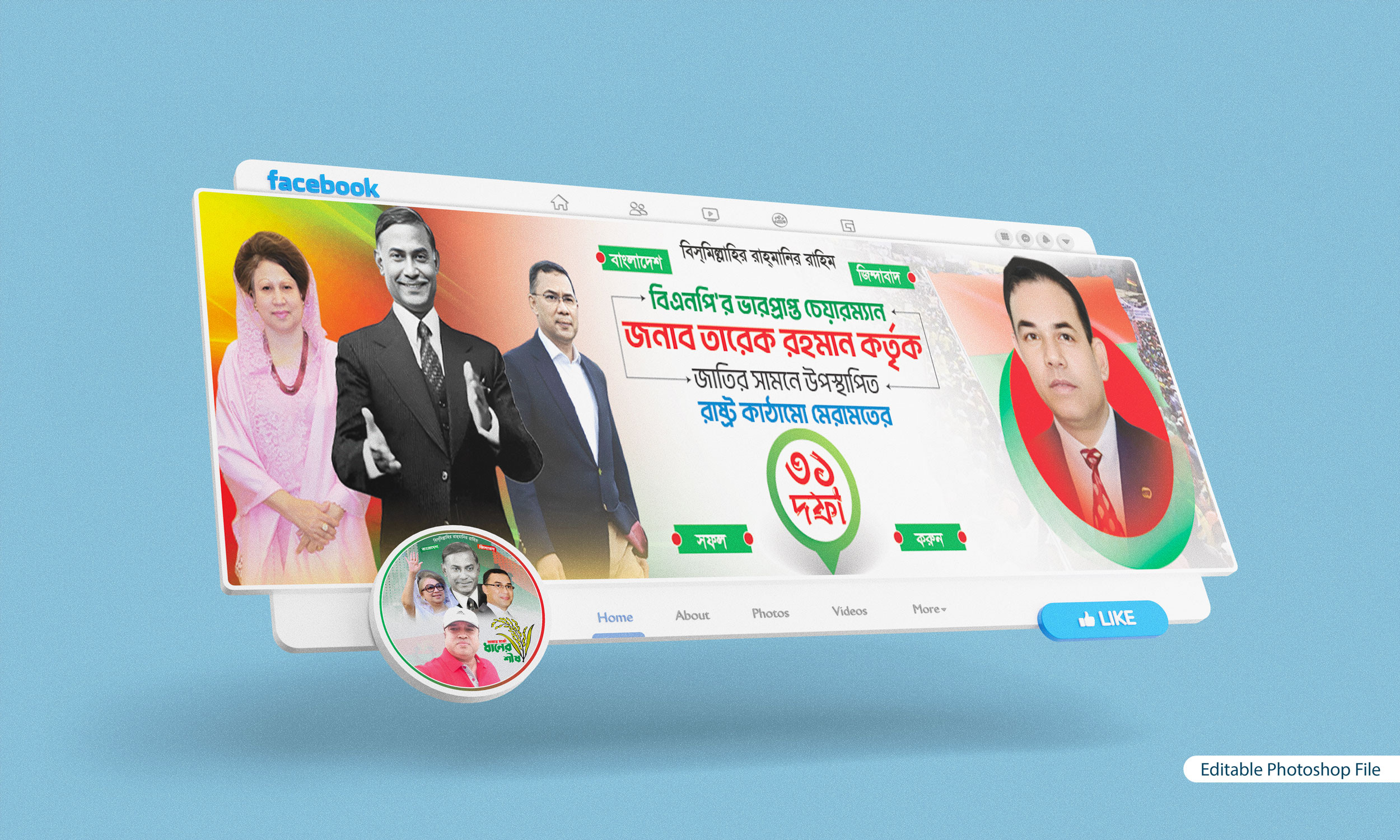 ডিজাইন