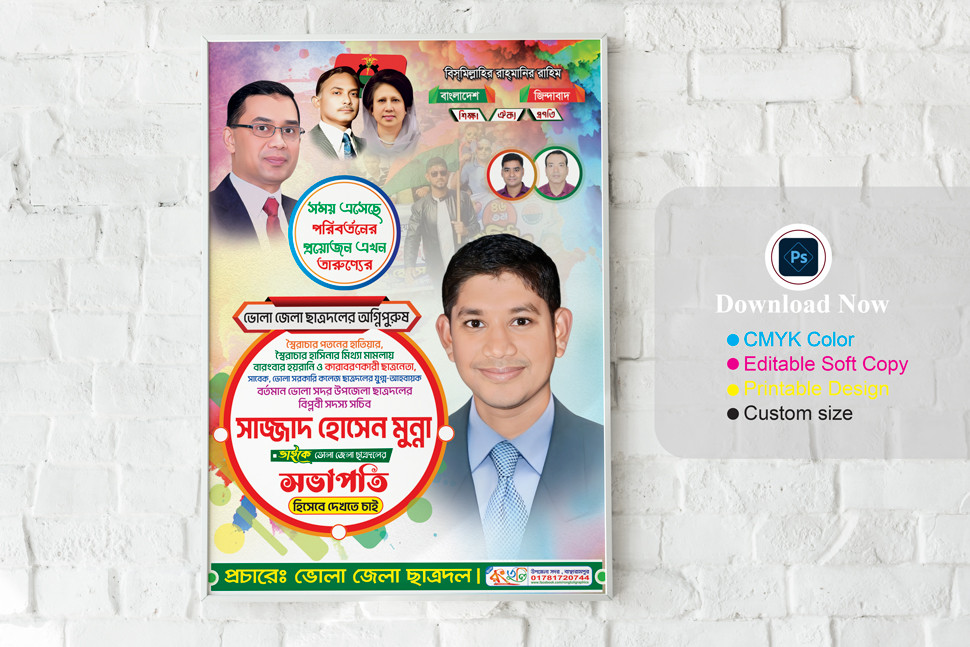 ডিজাইন