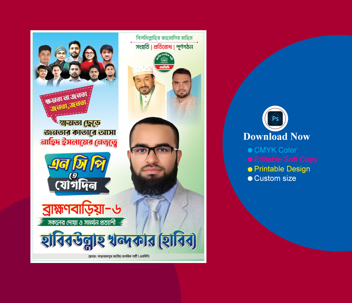 ডিজাইন