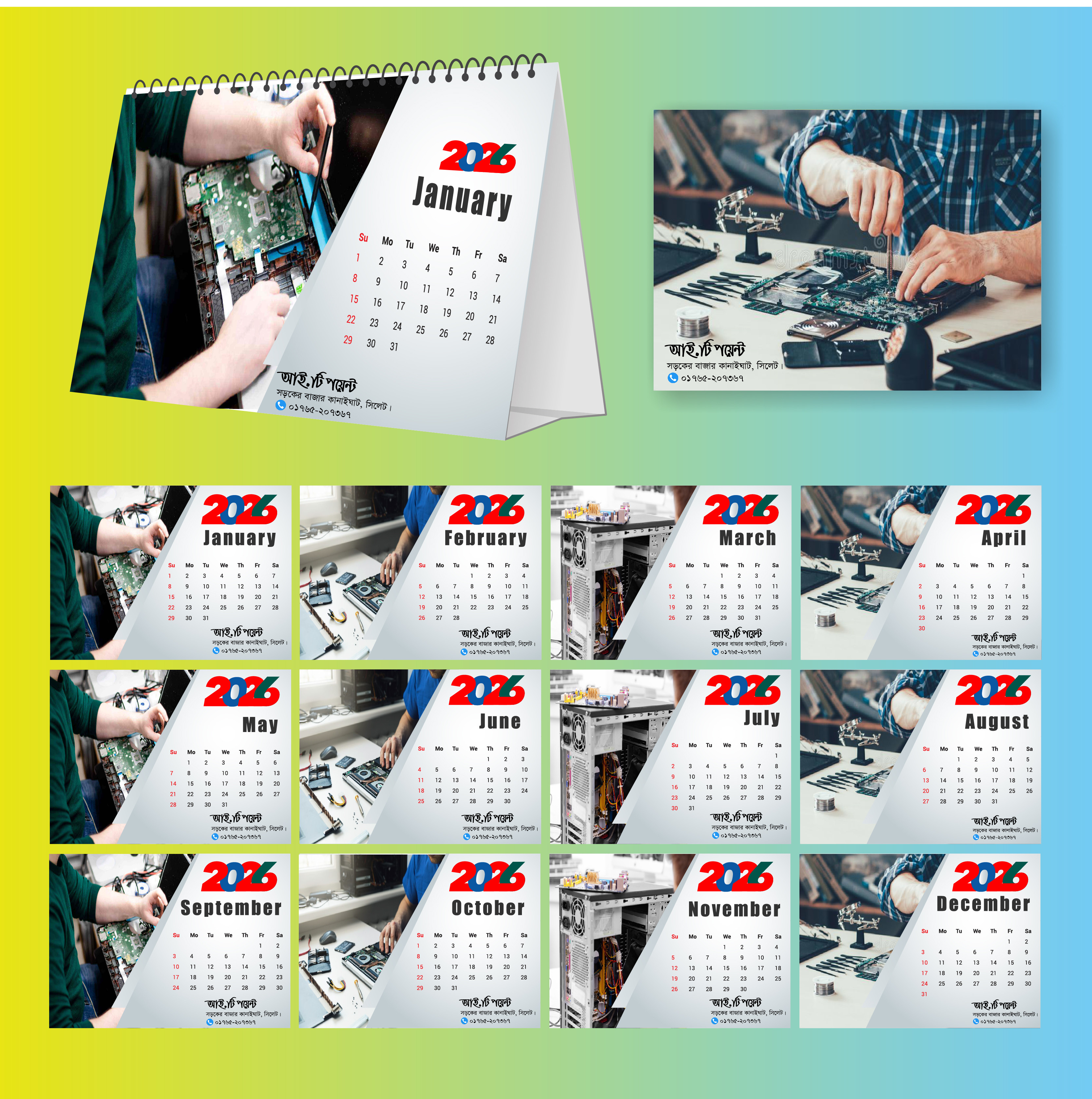 ২০২৬ সালের ডেস্ক/টেবিল ক্যালেন্ডার ডিজাইন Desk Calendar 2026