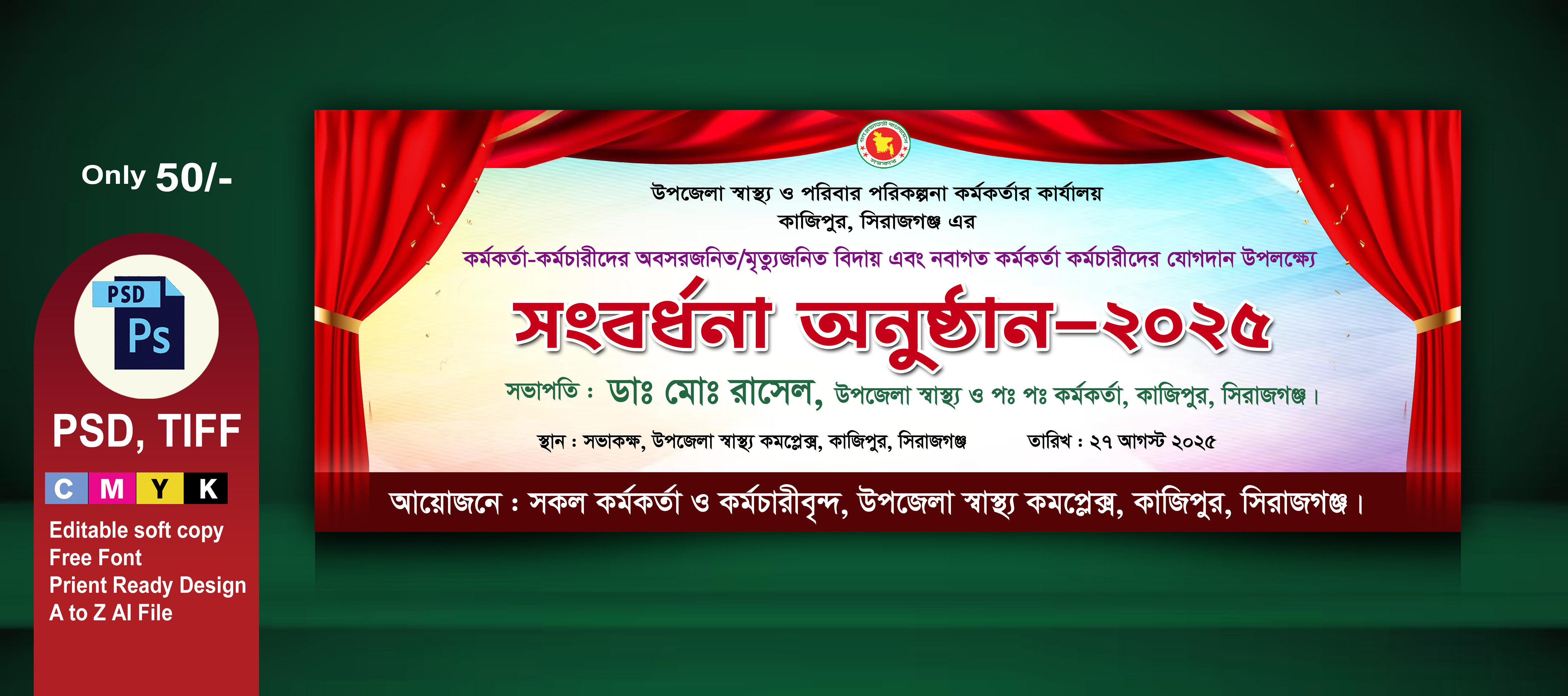 ডিজাইন