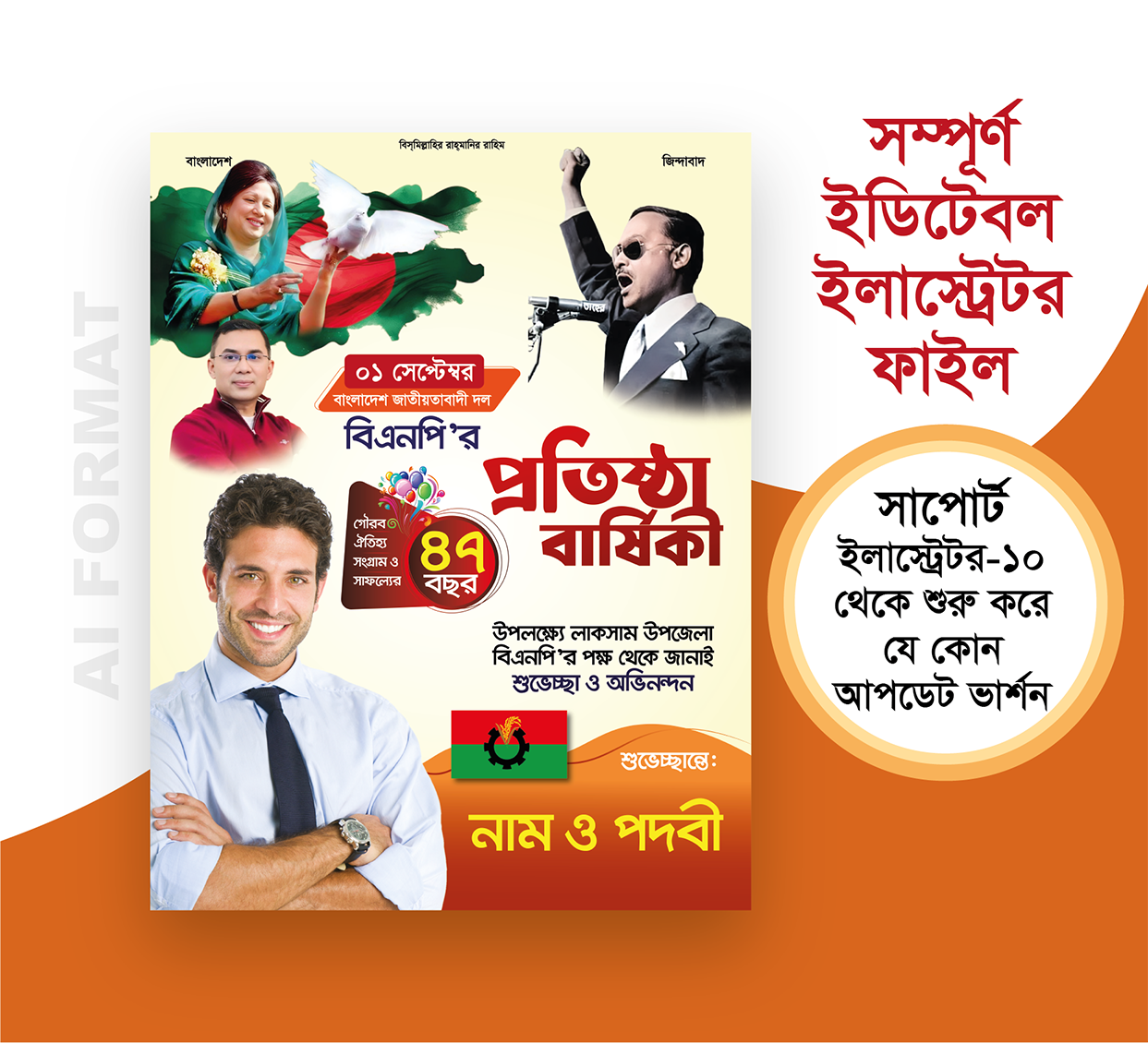 ডিজাইন